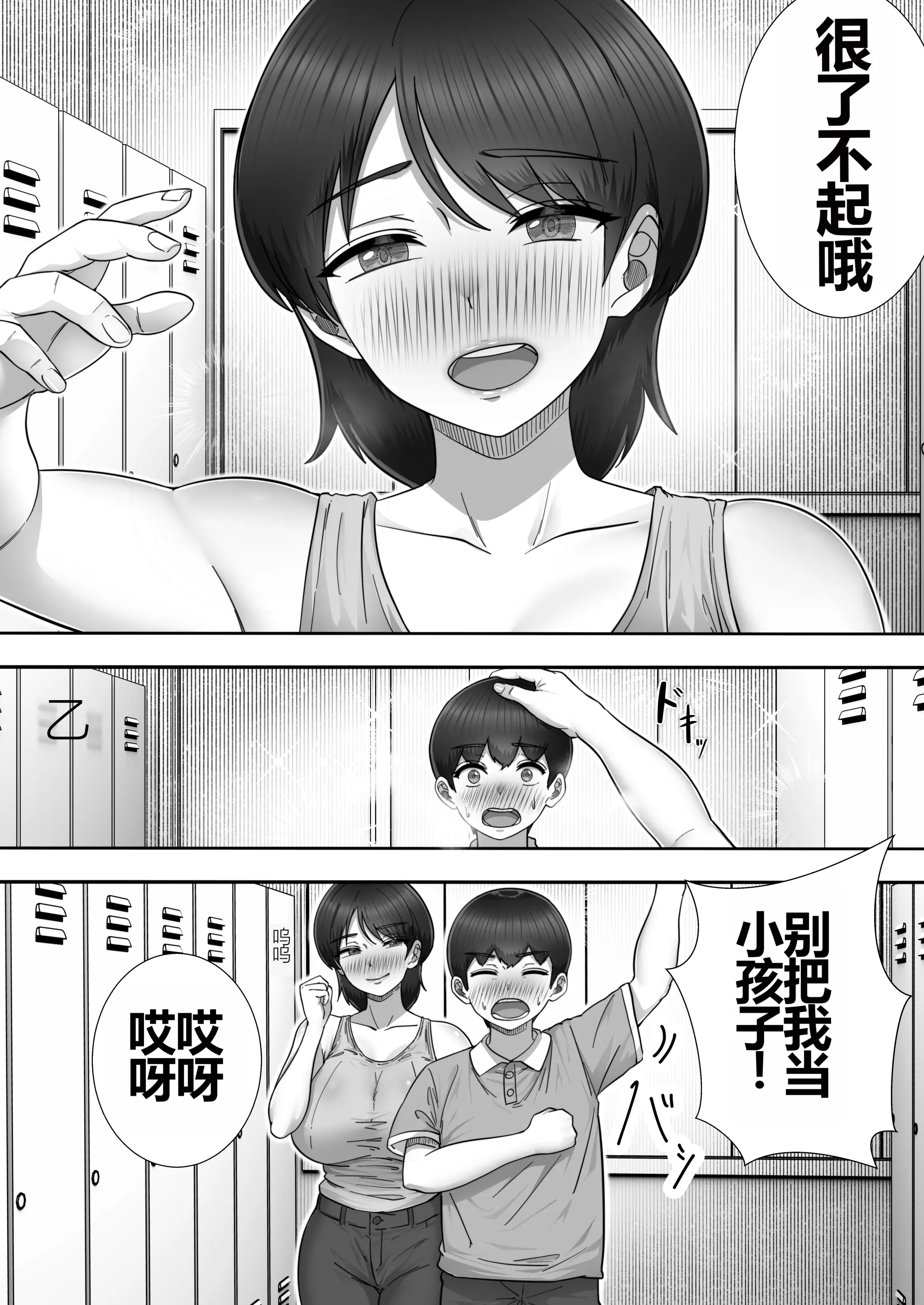 웹툰 이미지 33