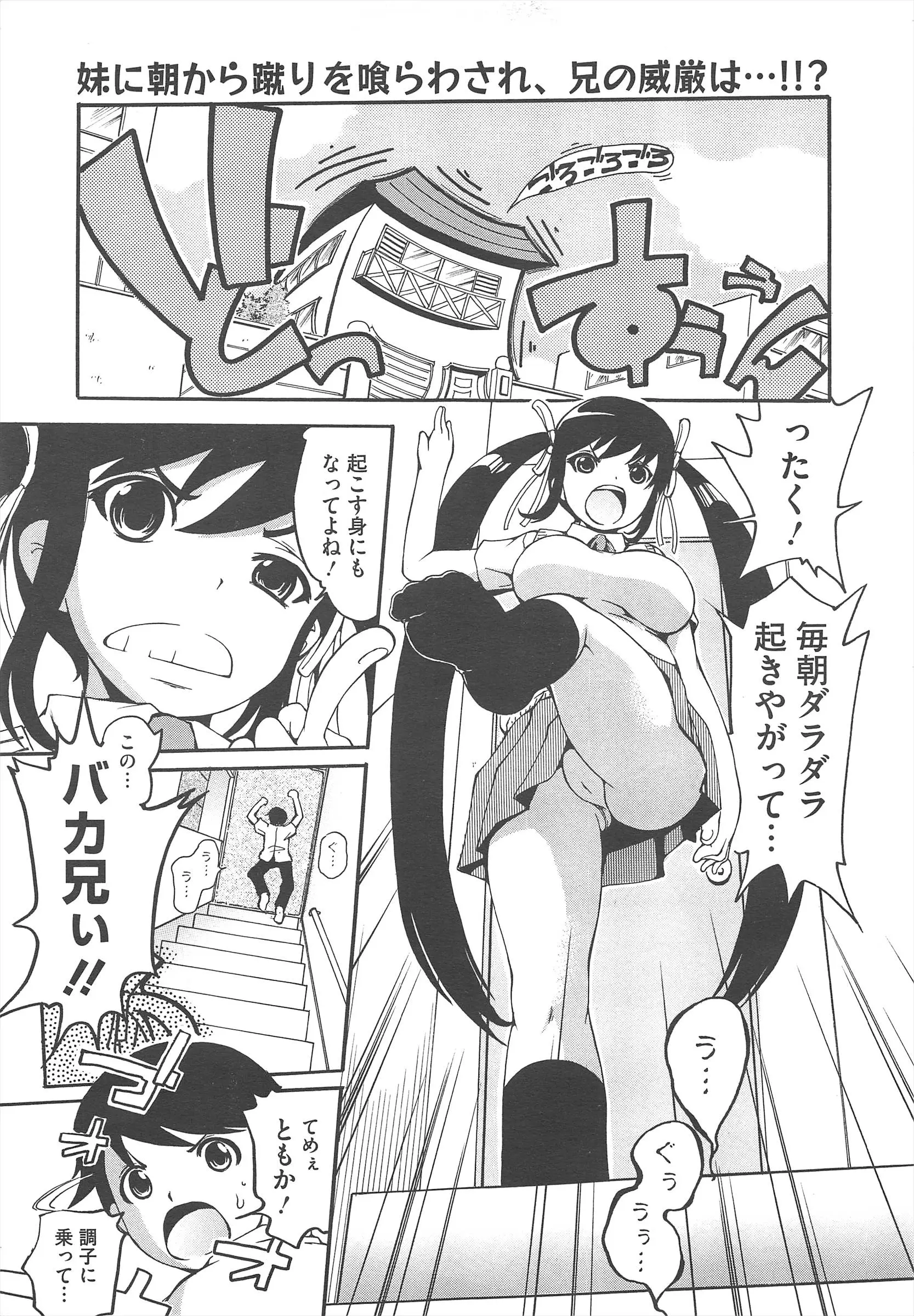 웹툰 이미지 252