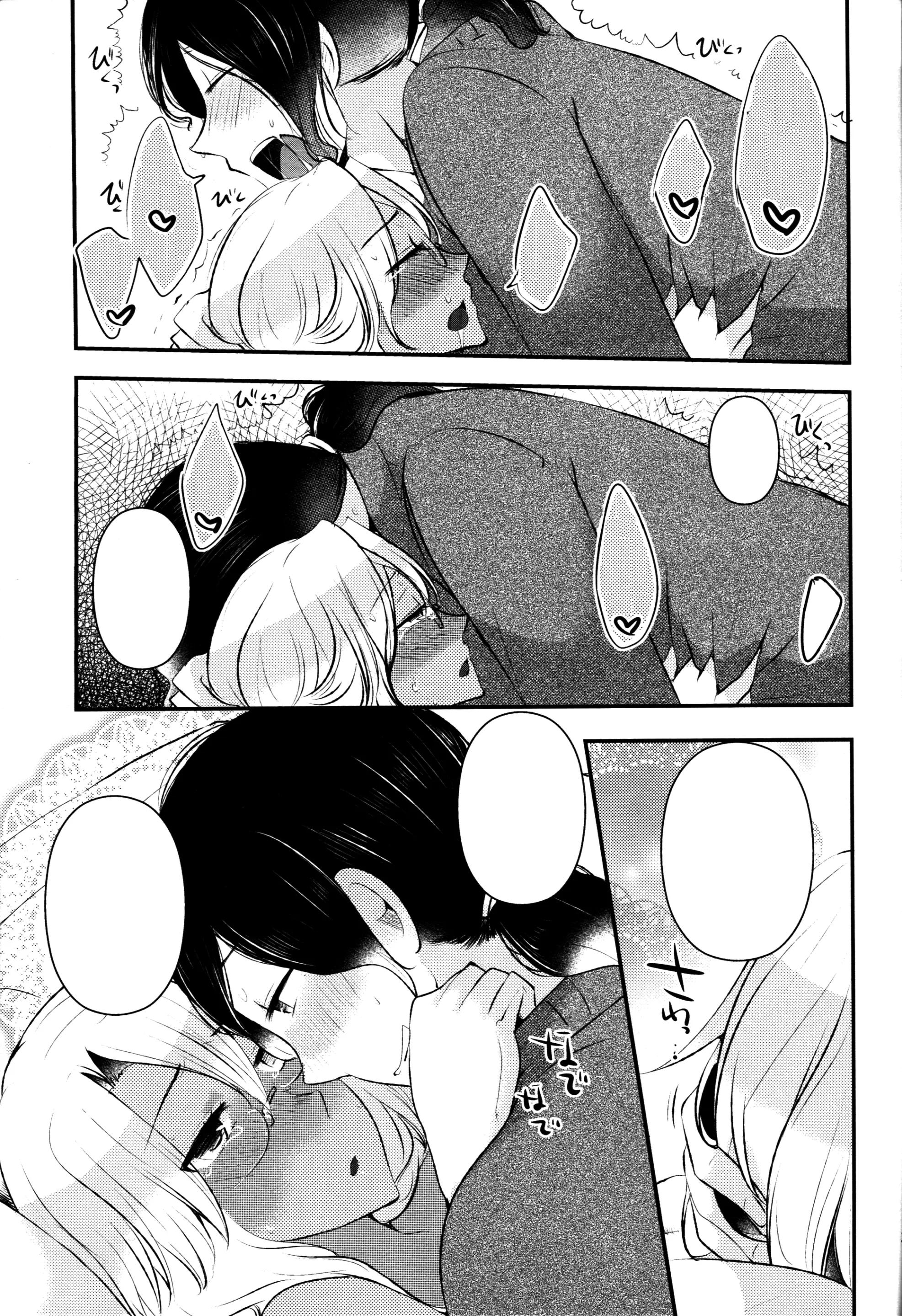 웹툰 이미지 27