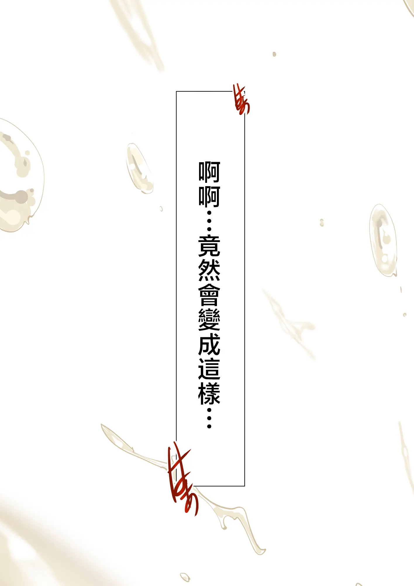 웹툰 이미지 87