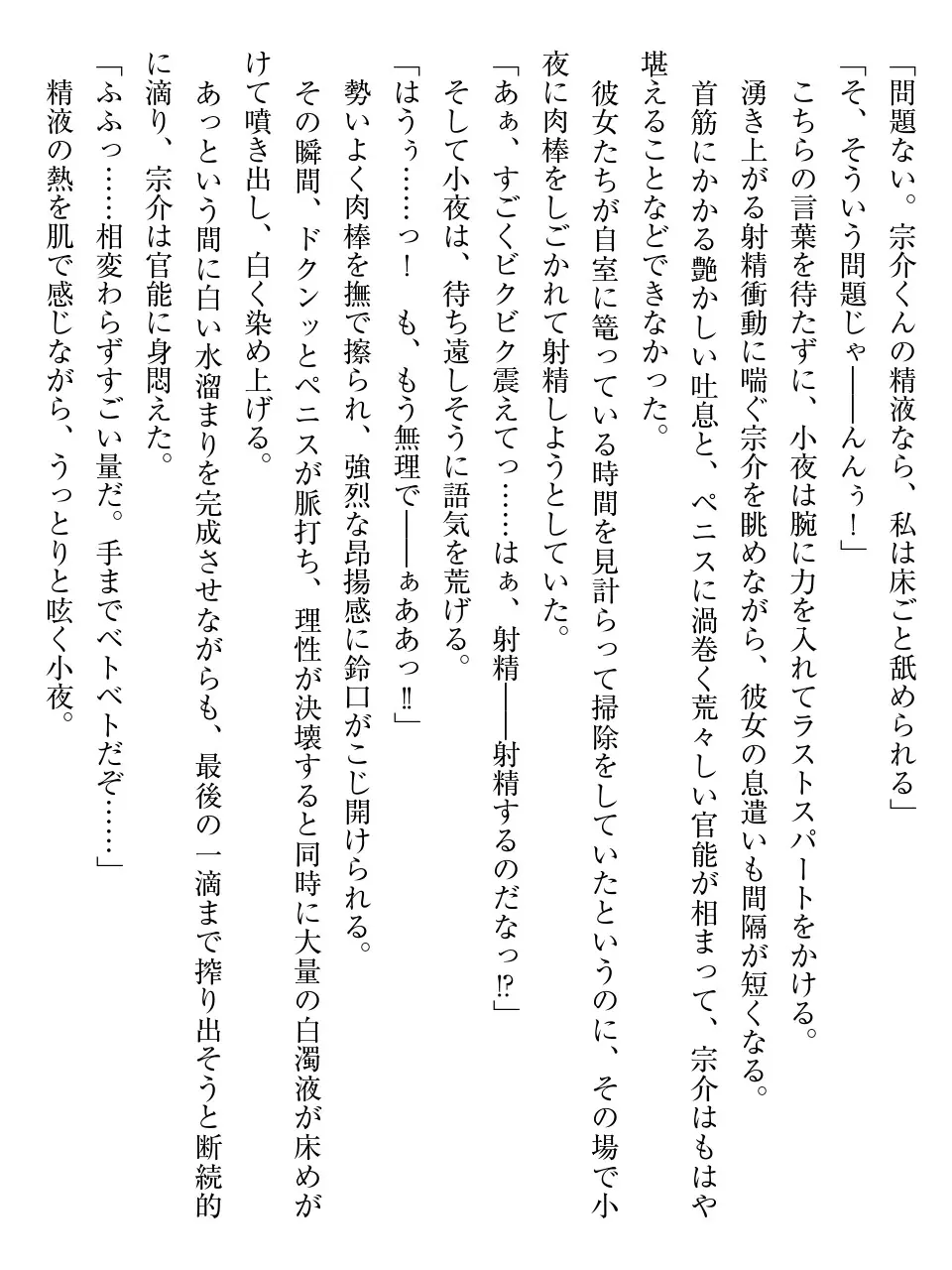 웹툰 이미지 196