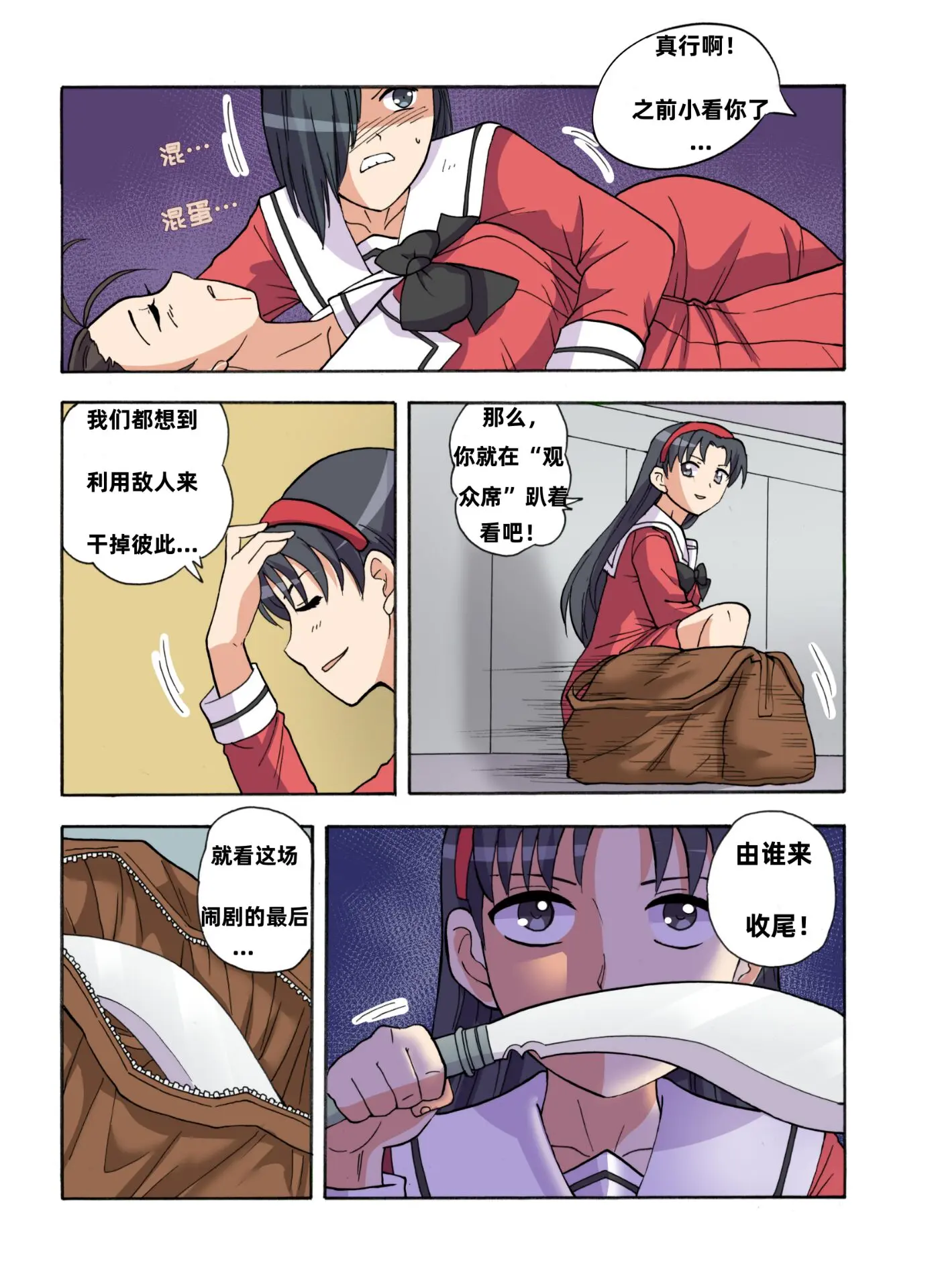 웹툰 이미지 470