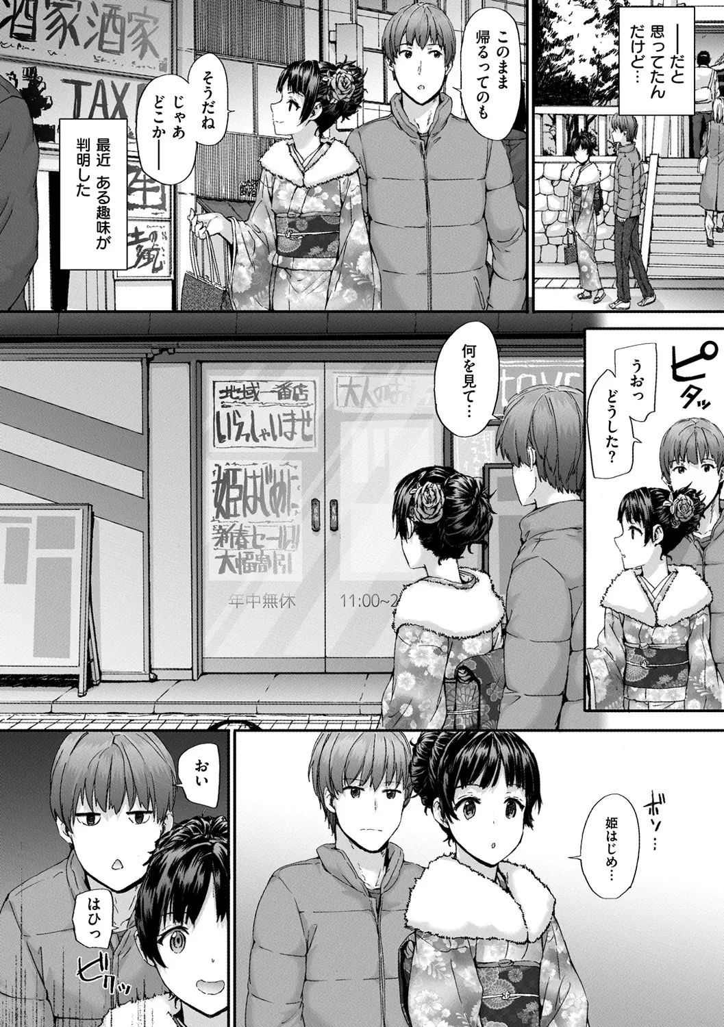 웹툰 이미지 185
