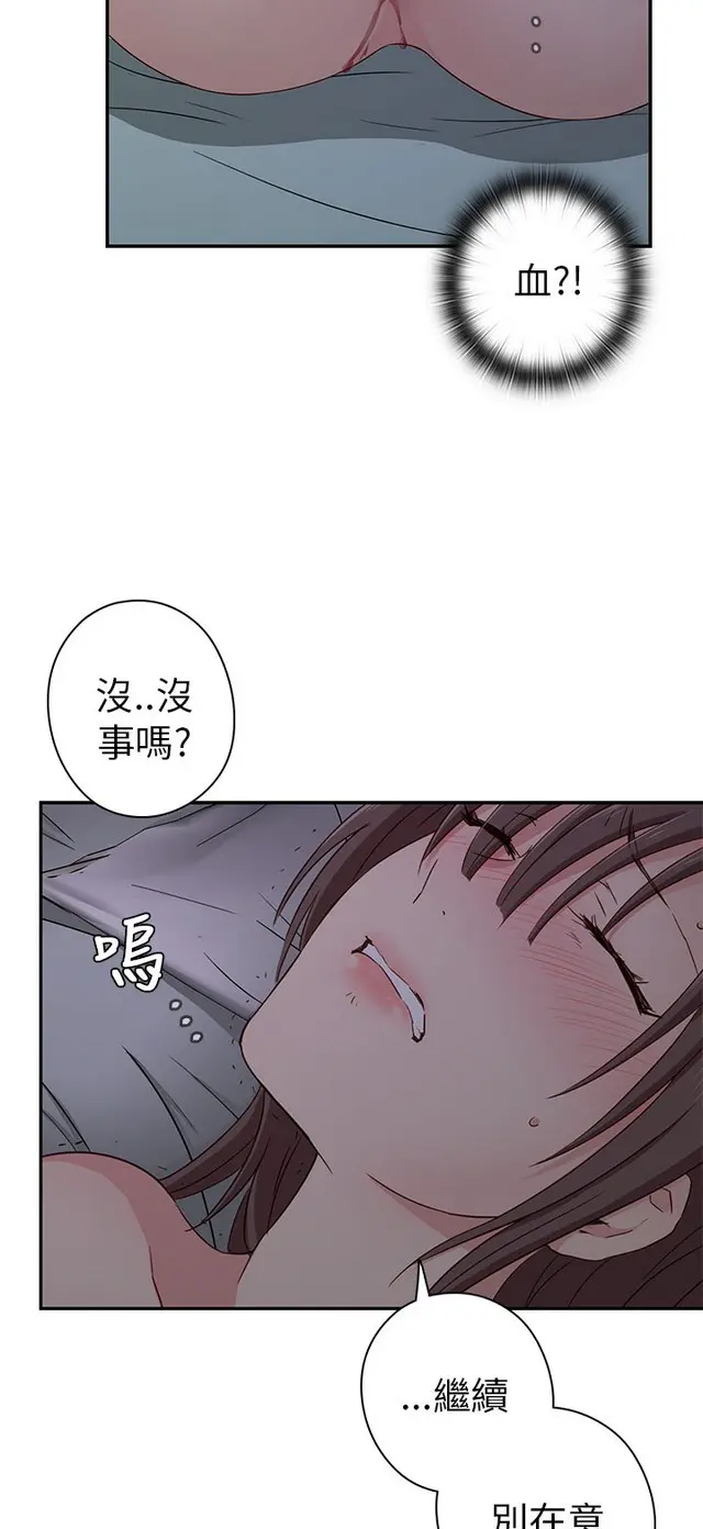 웹툰 이미지 54