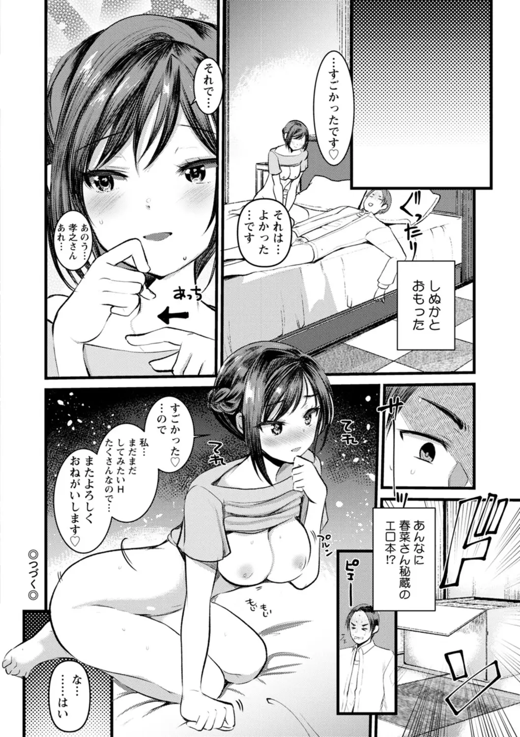 웹툰 이미지 23