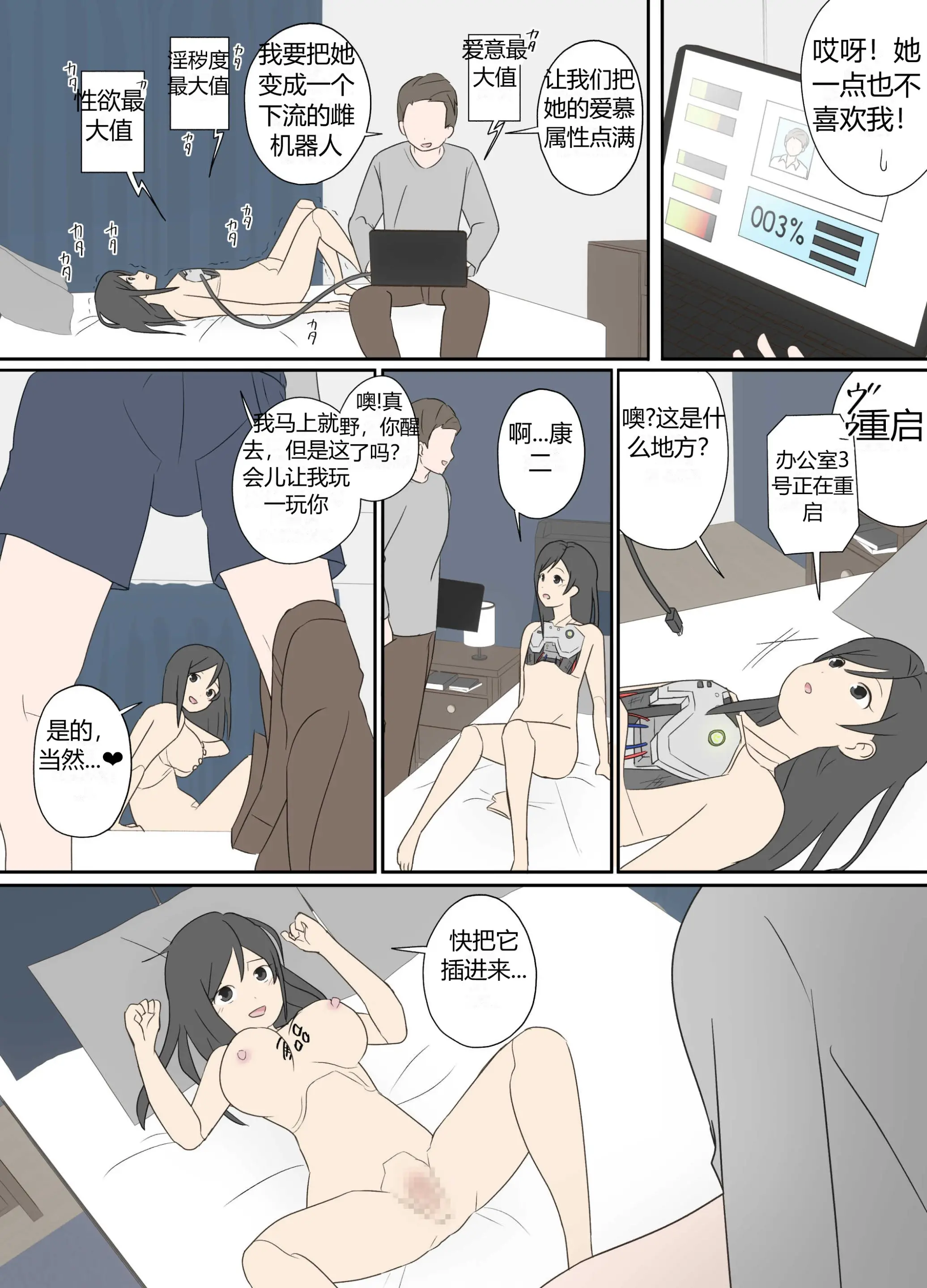 웹툰 이미지 34