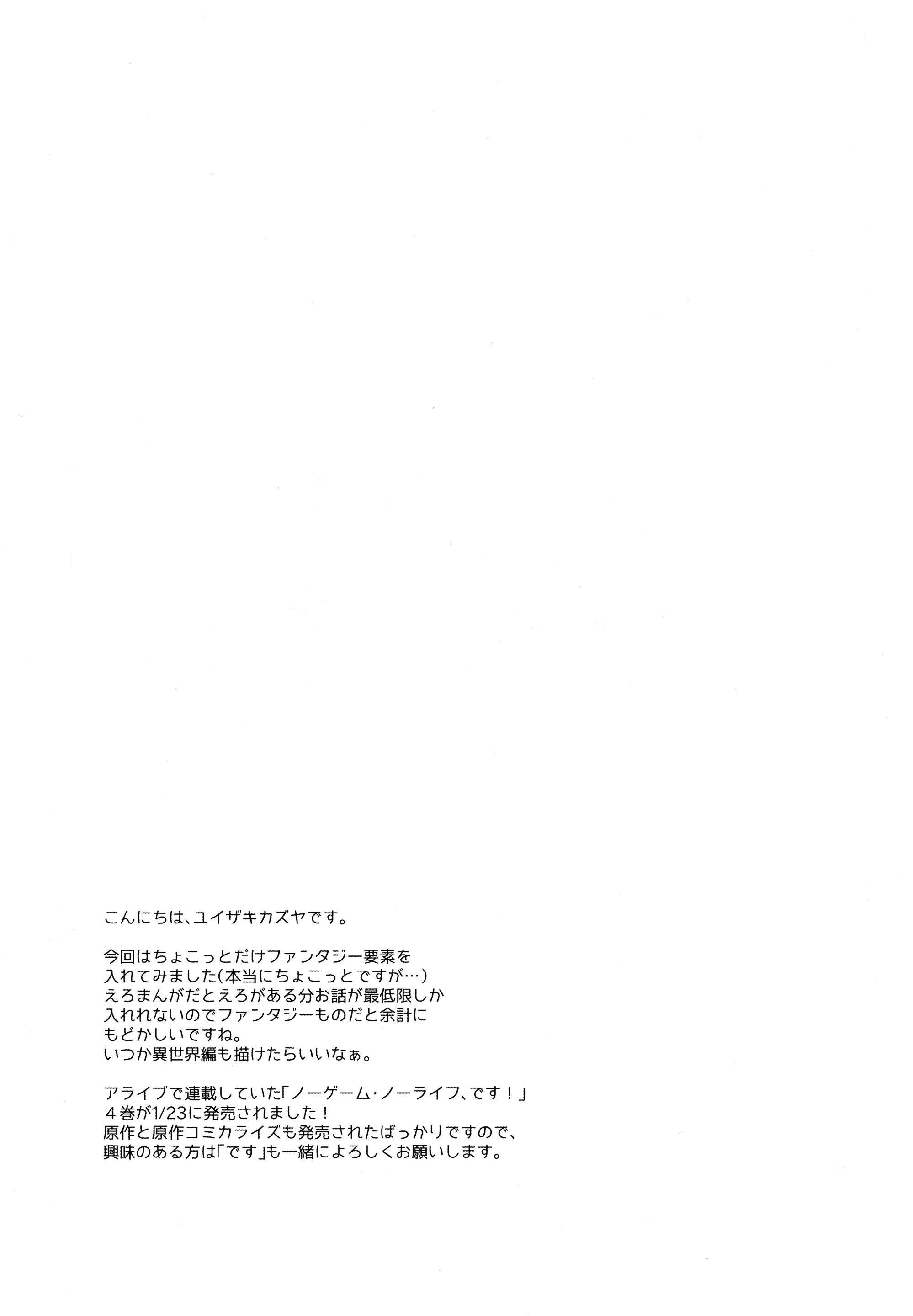 웹툰 이미지 27