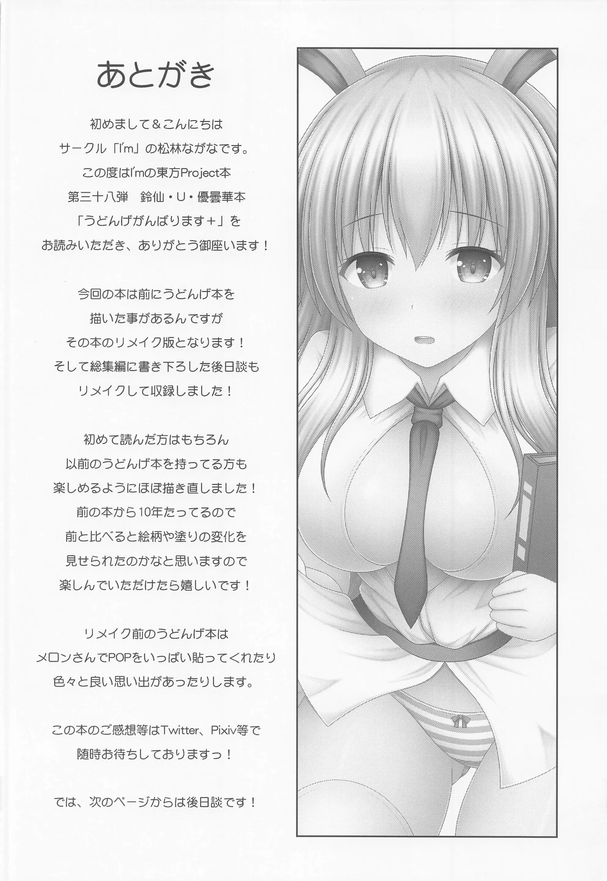 웹툰 이미지 14