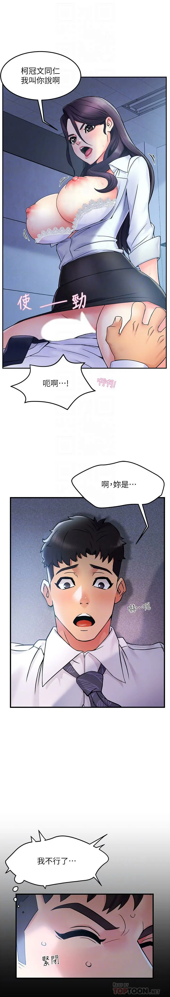 웹툰 이미지 53