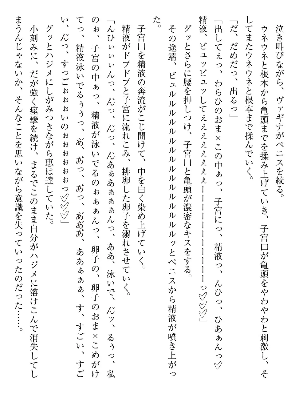 웹툰 이미지 99