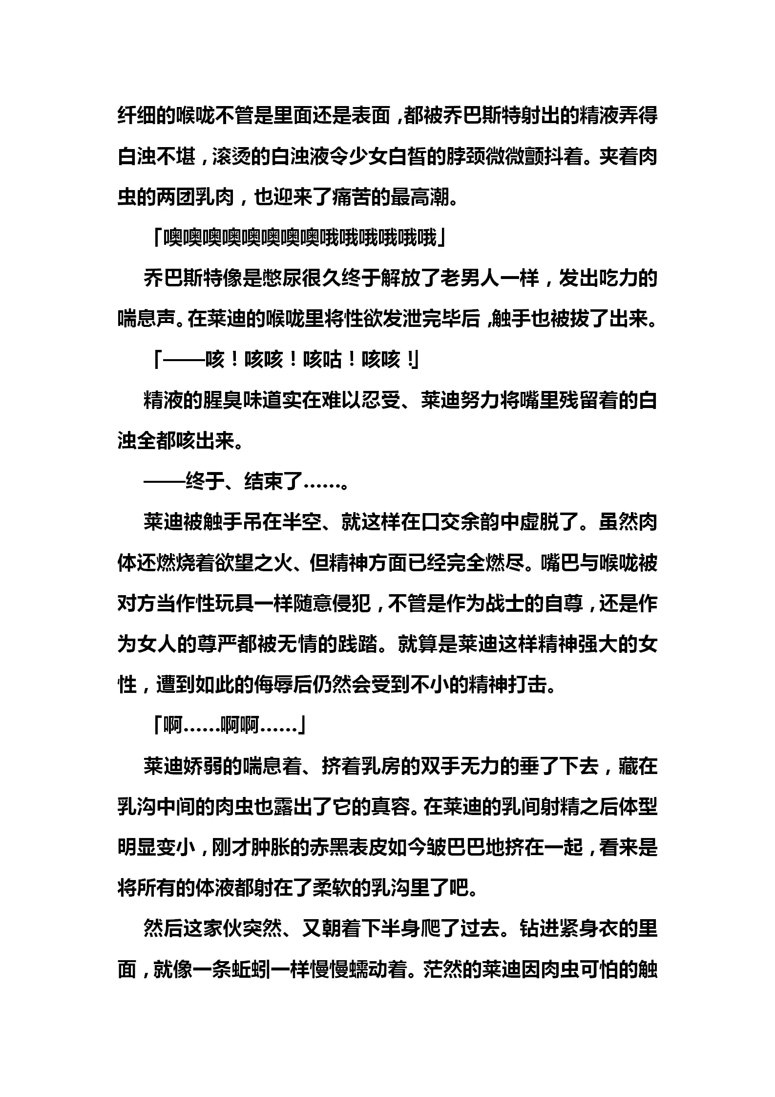 웹툰 이미지 111