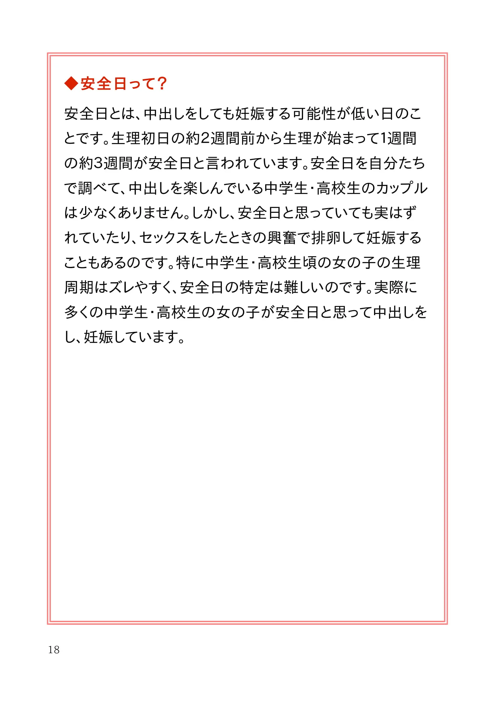 웹툰 이미지 20