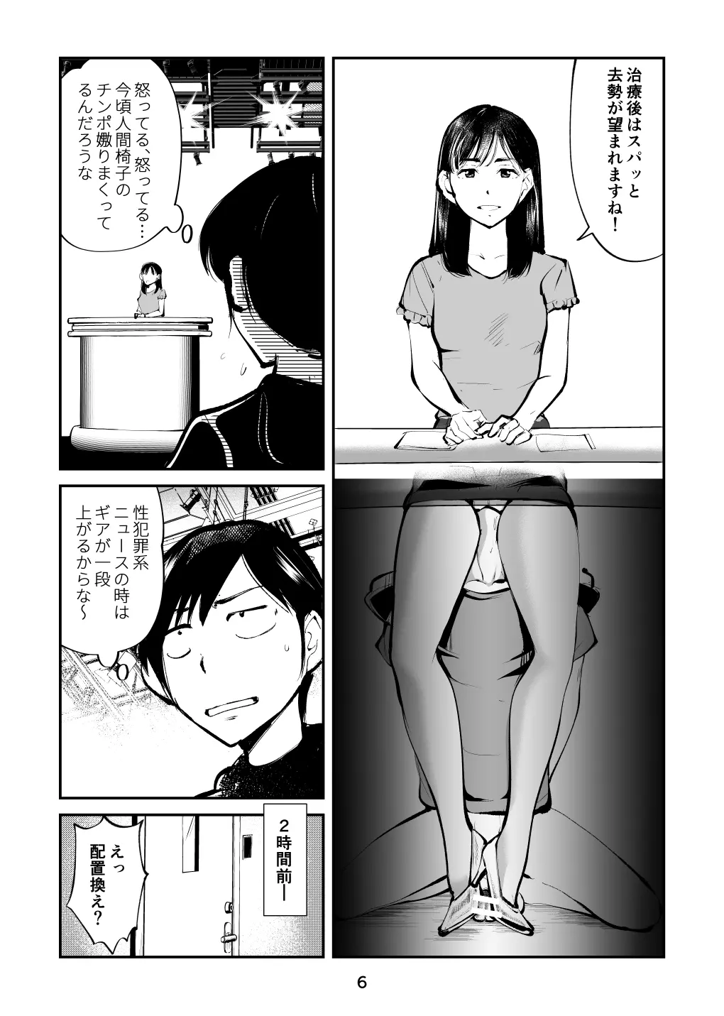 웹툰 이미지 5