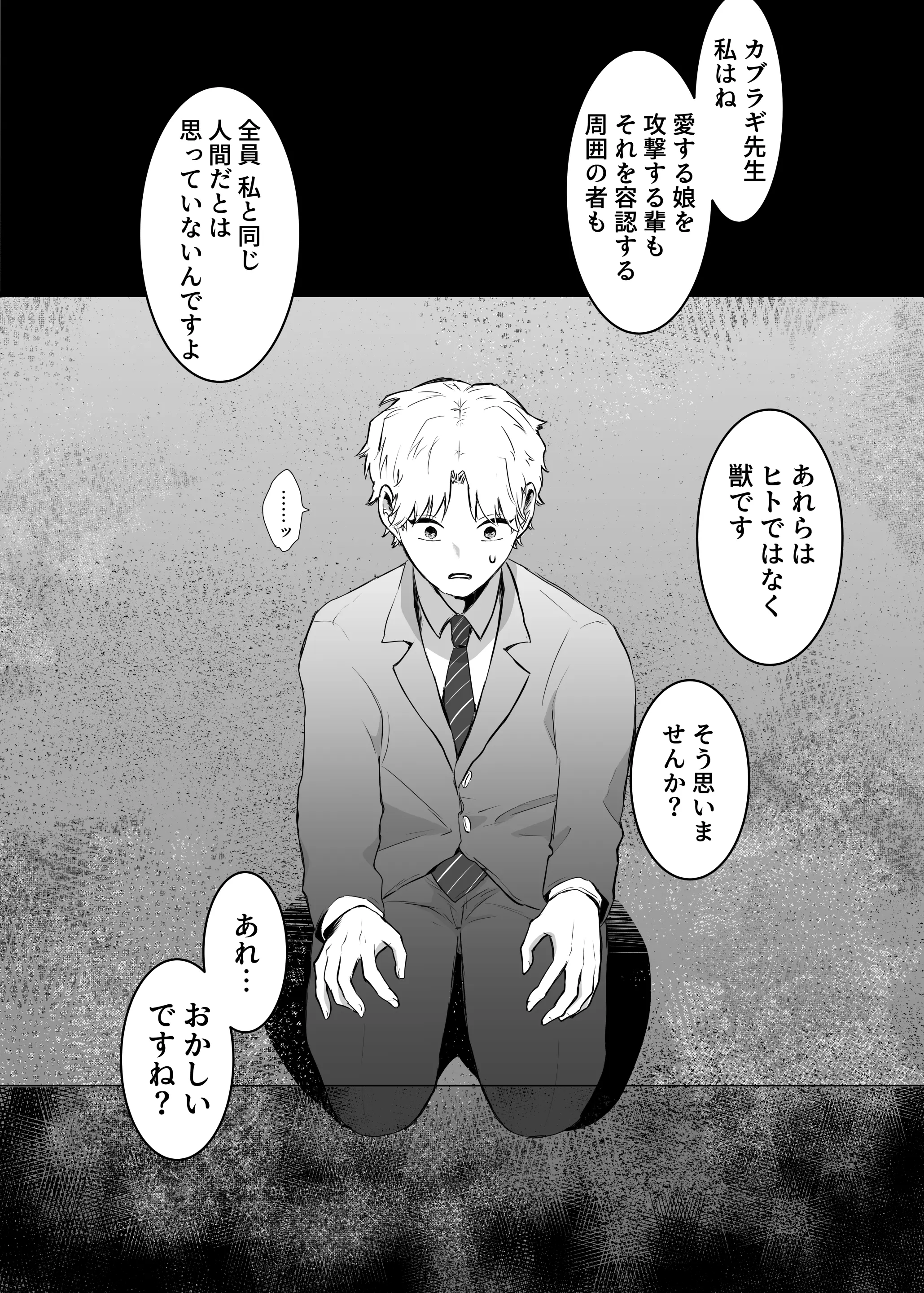 웹툰 이미지 17