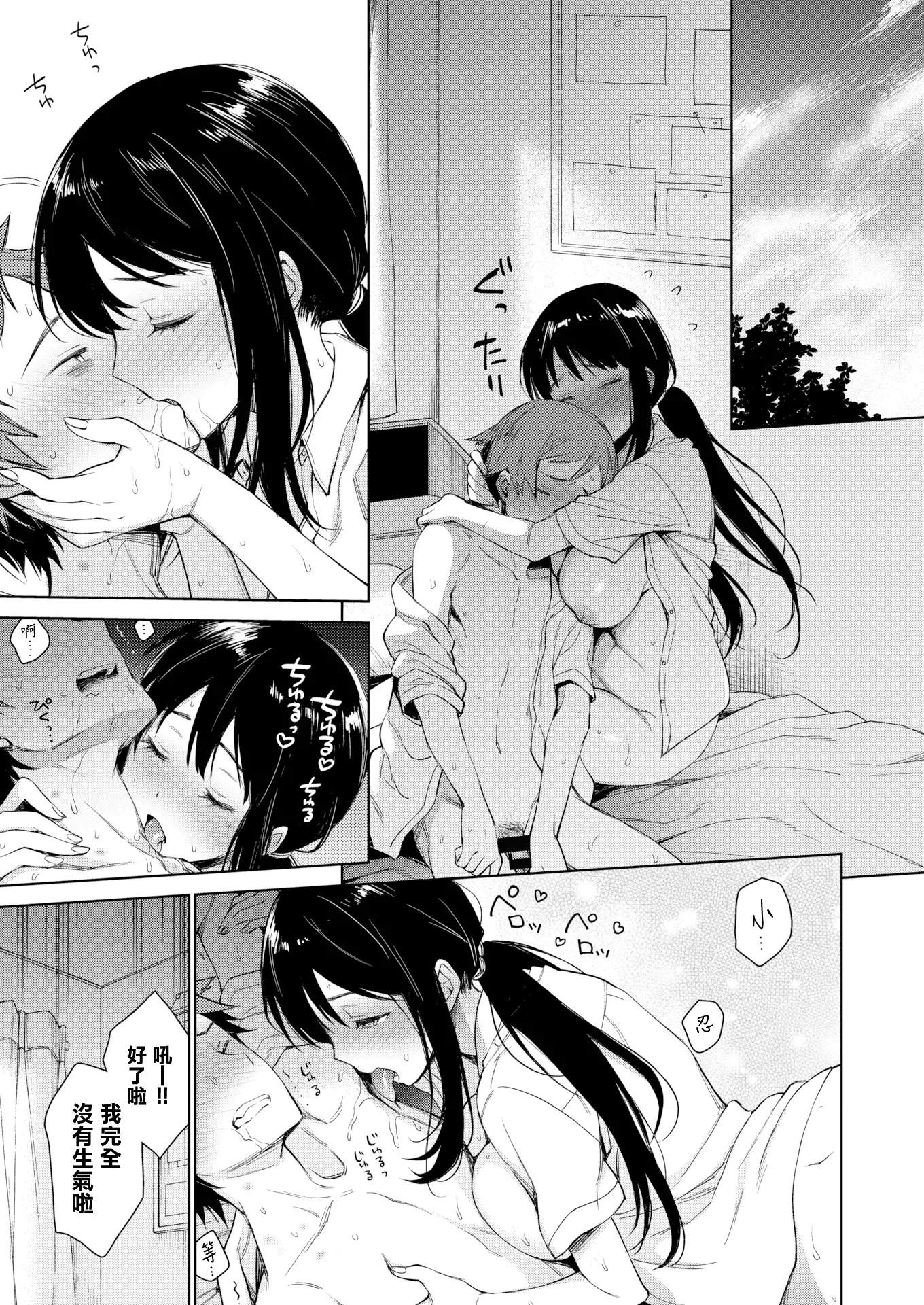웹툰 이미지 42