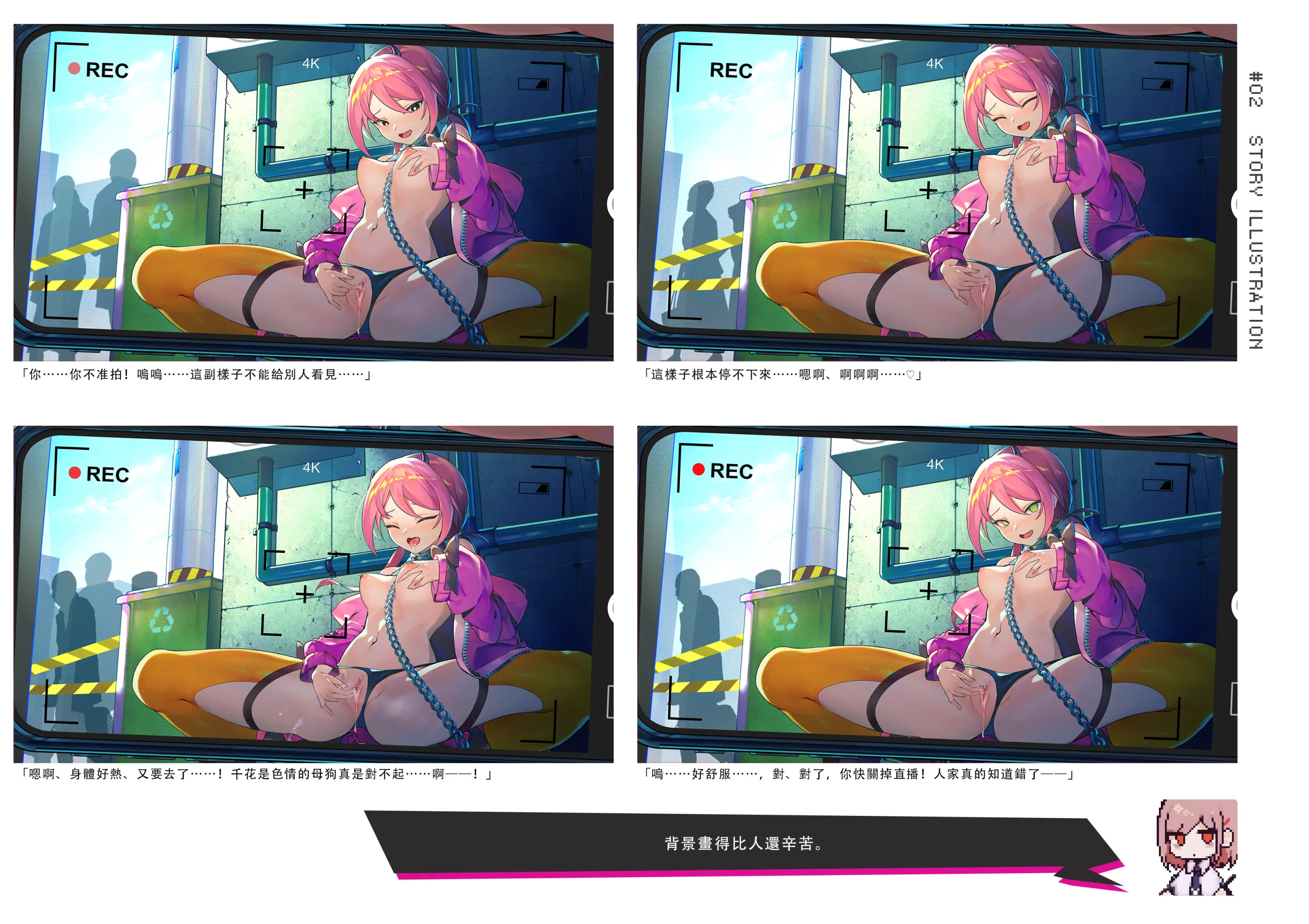 웹툰 이미지 24