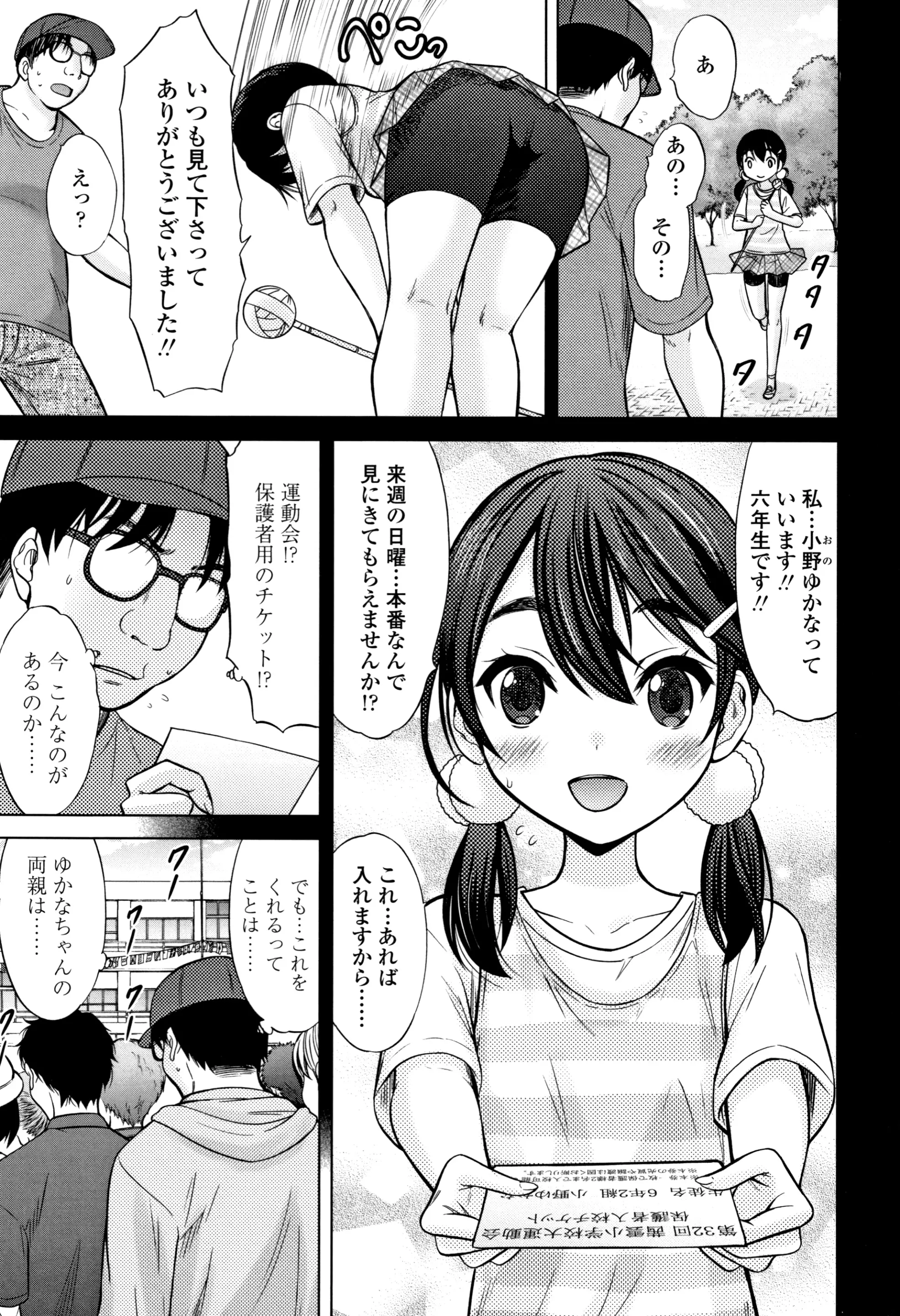 웹툰 이미지 33