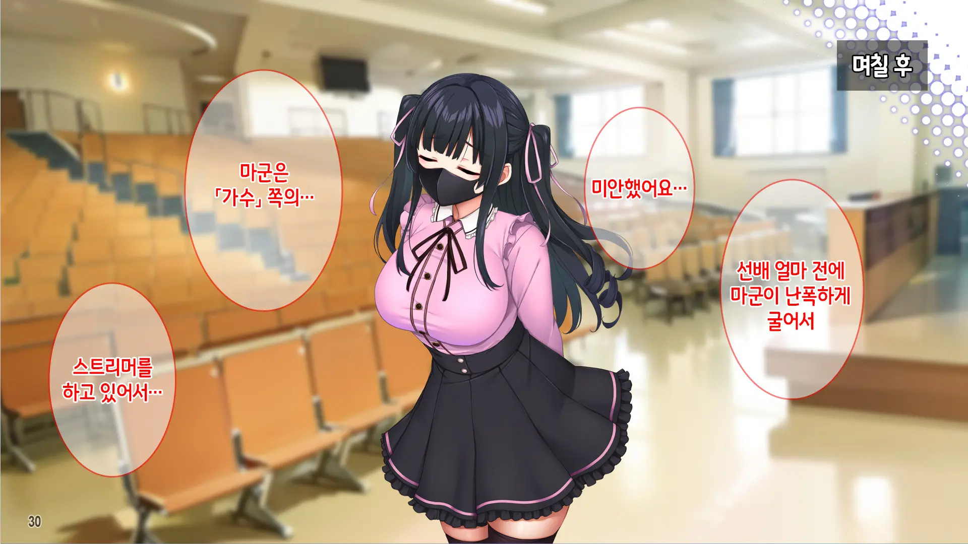 웹툰 이미지 31