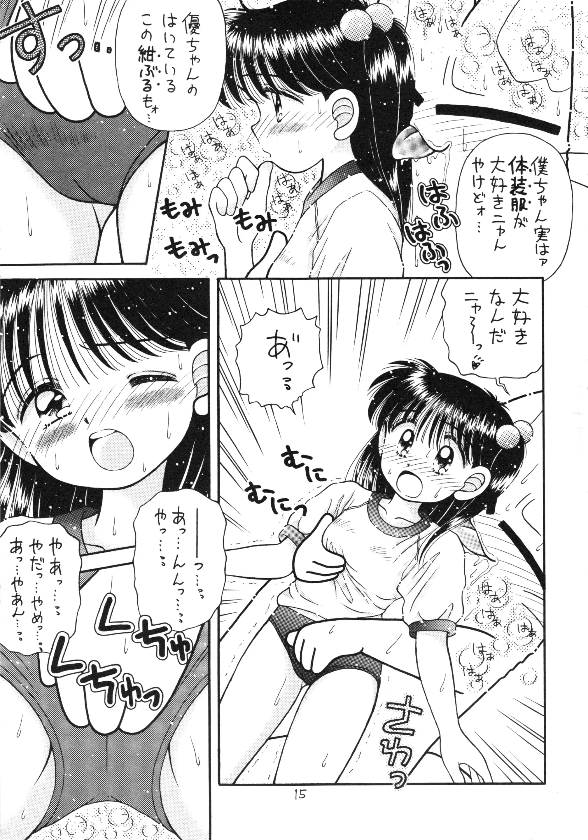 웹툰 이미지 11