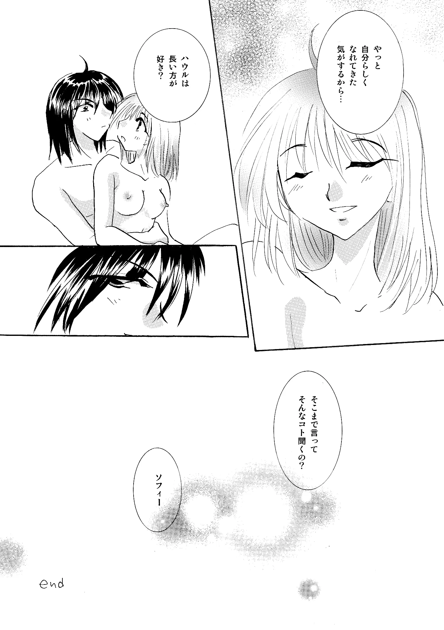 웹툰 이미지 169
