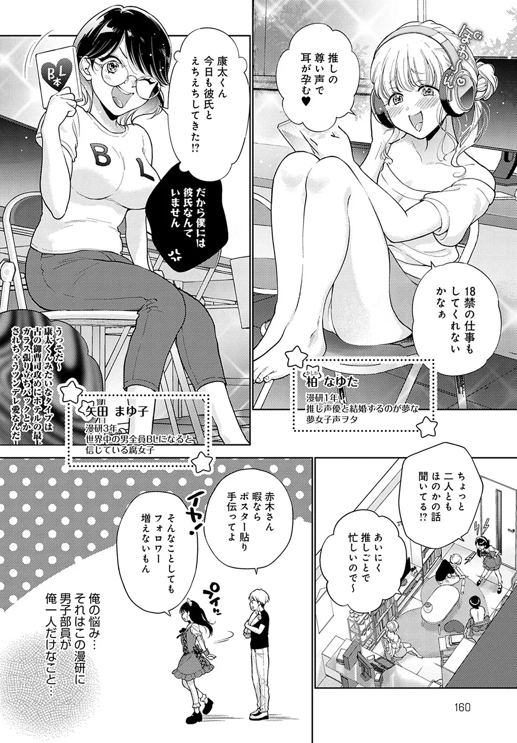 웹툰 이미지 162