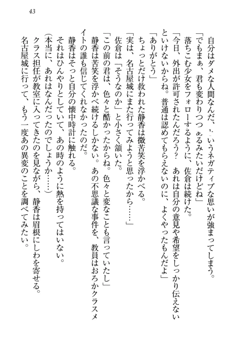 웹툰 이미지 52