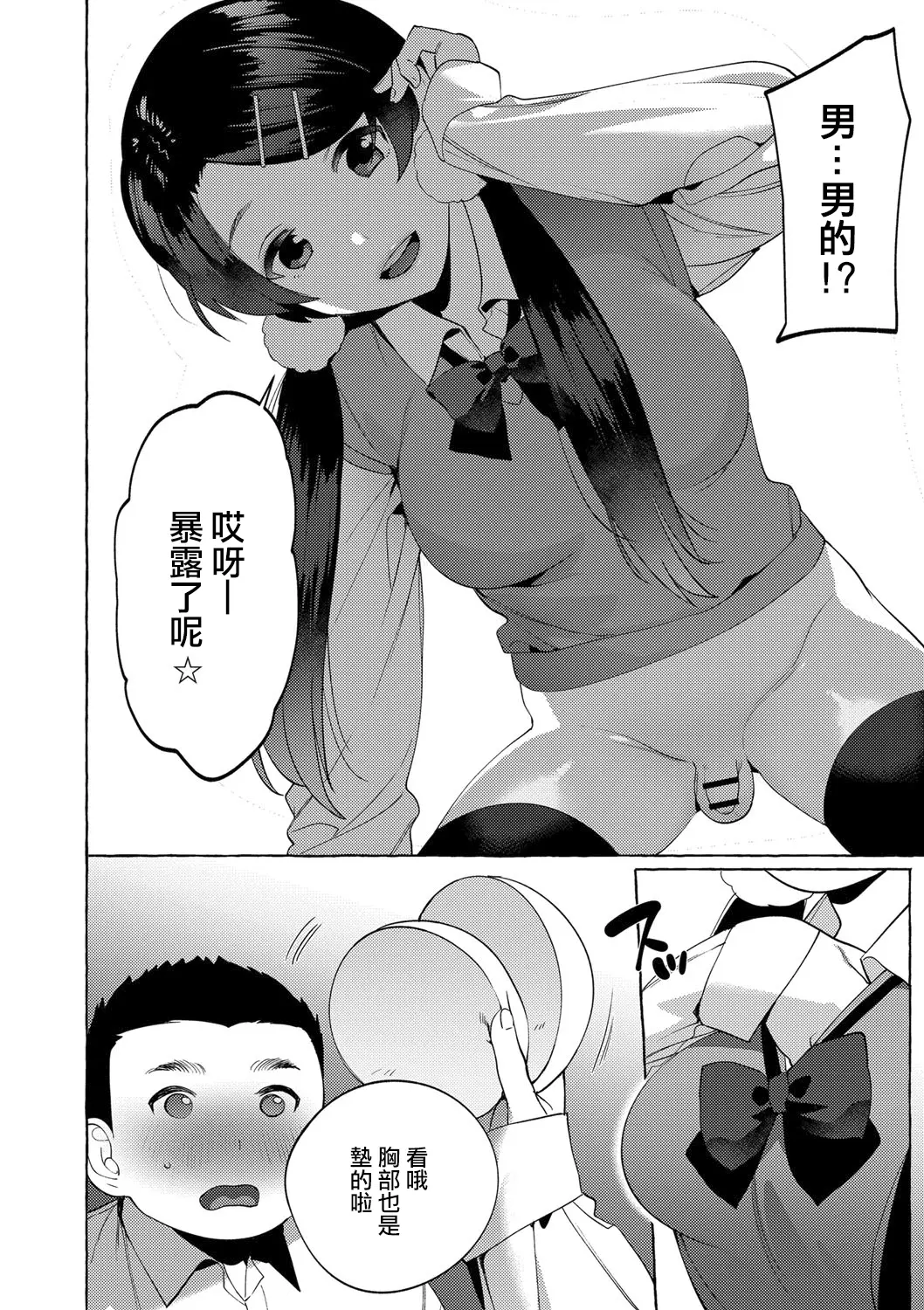 웹툰 이미지 12