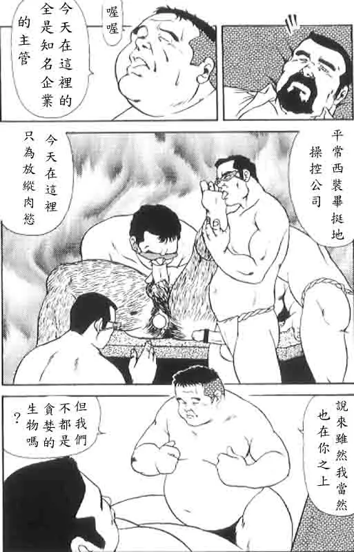 웹툰 이미지 33