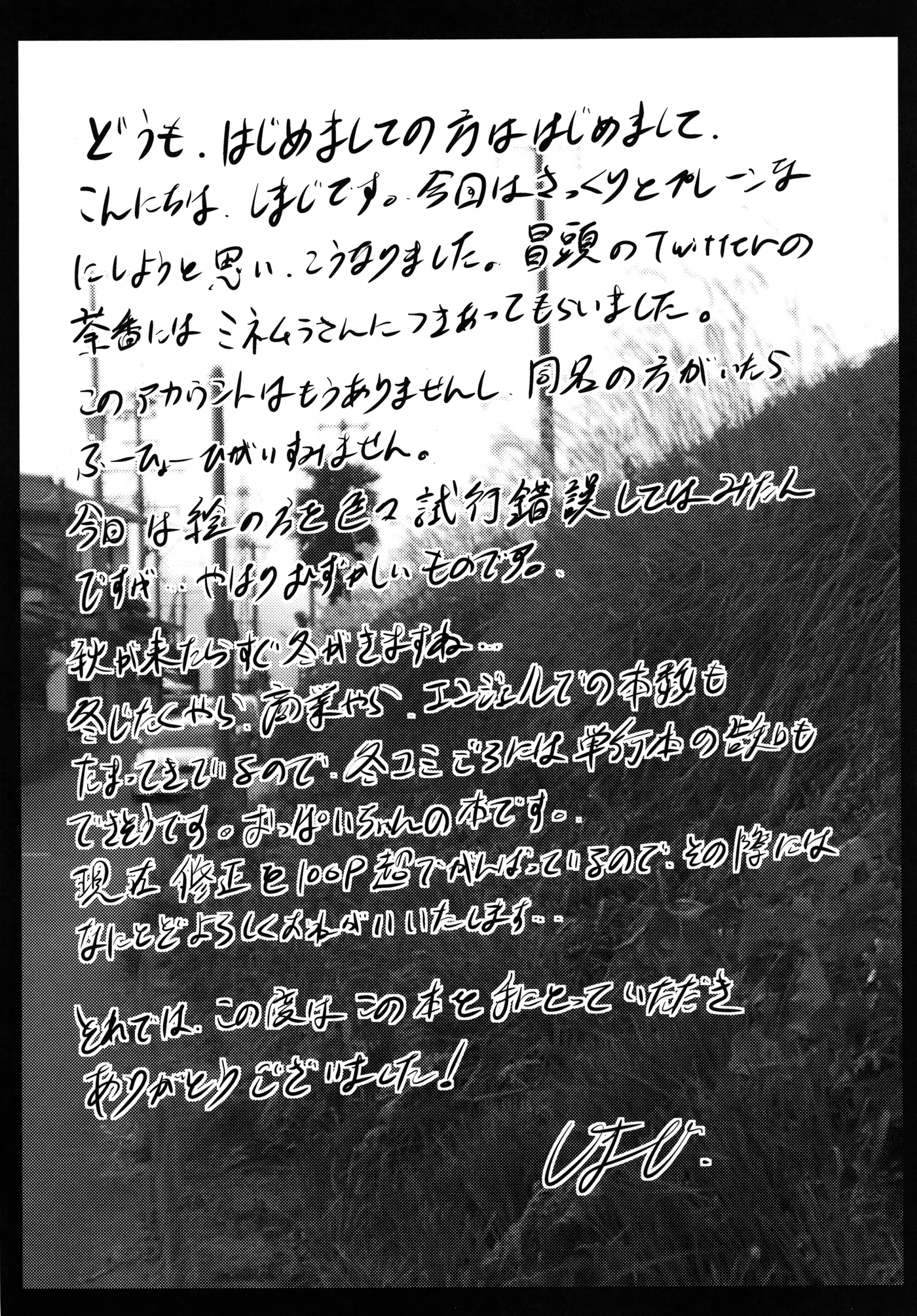 웹툰 이미지 15