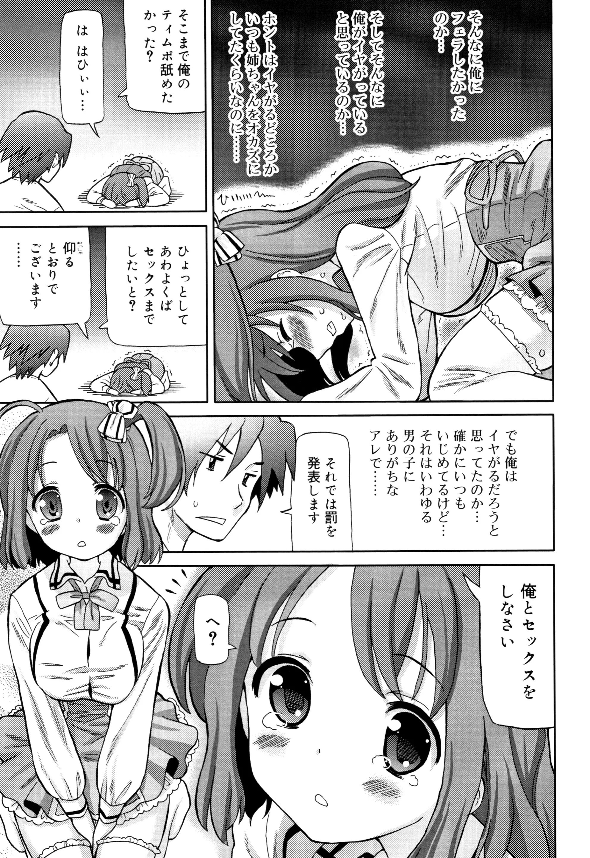 웹툰 이미지 185