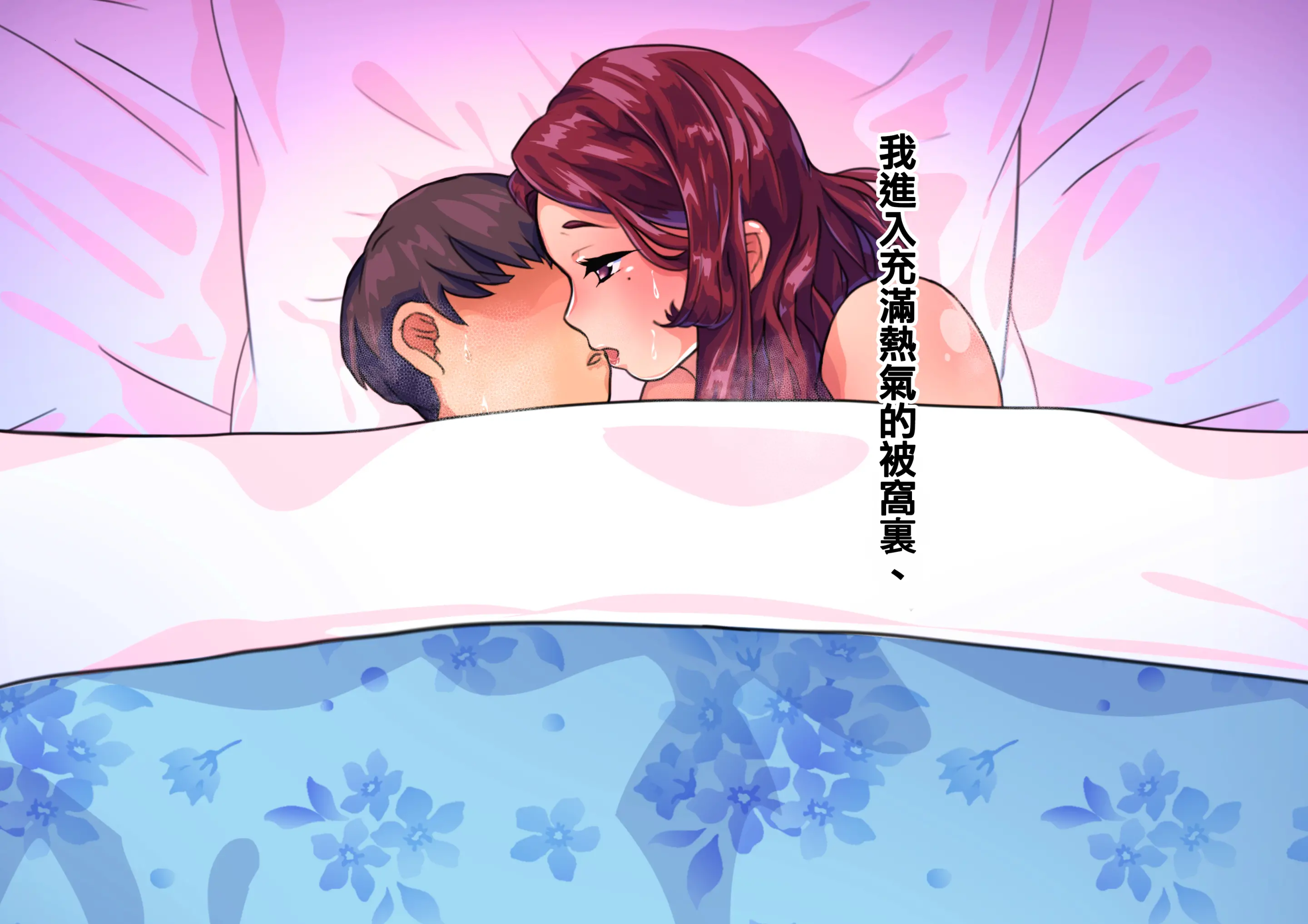 웹툰 이미지 88