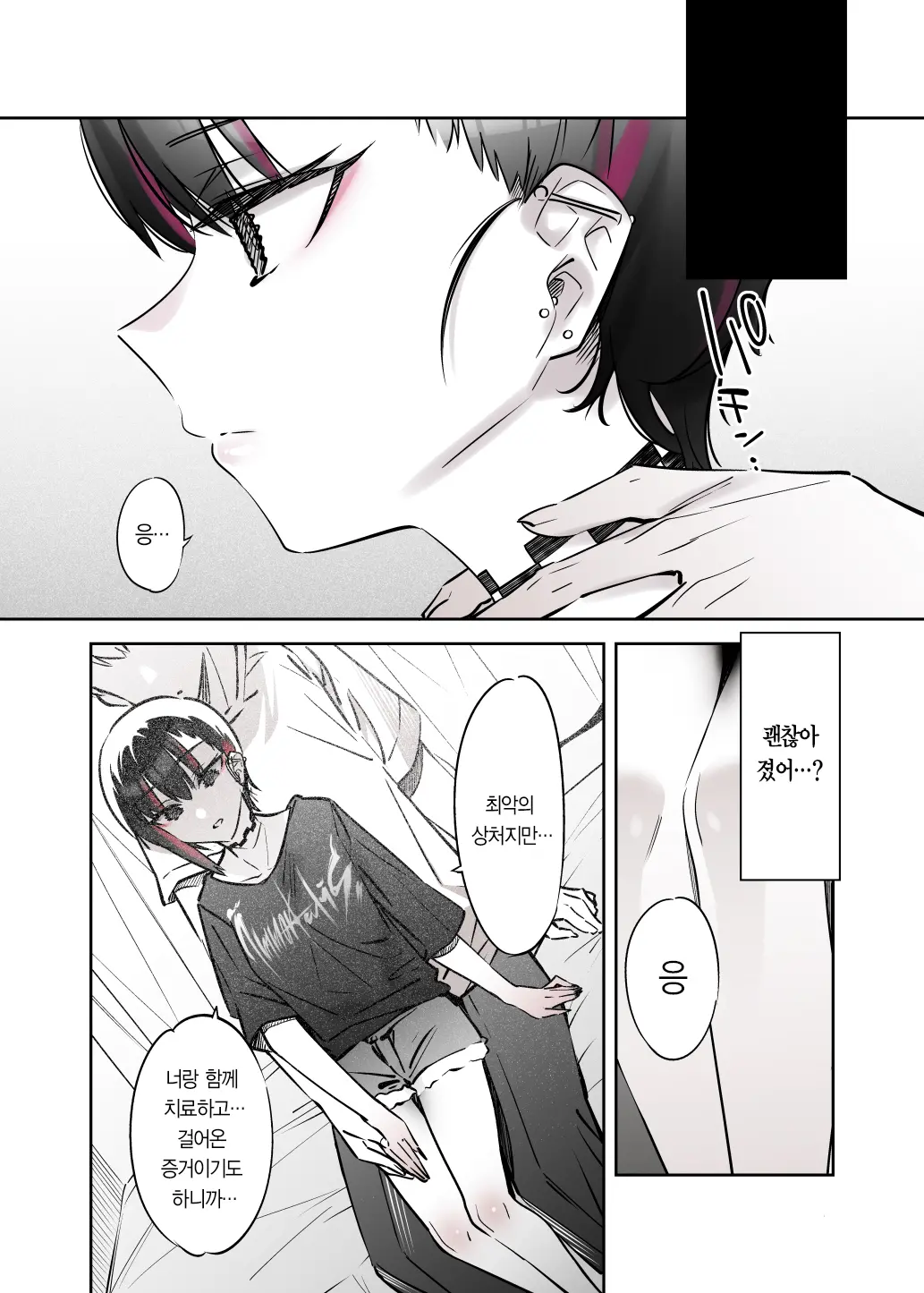 웹툰 이미지 49