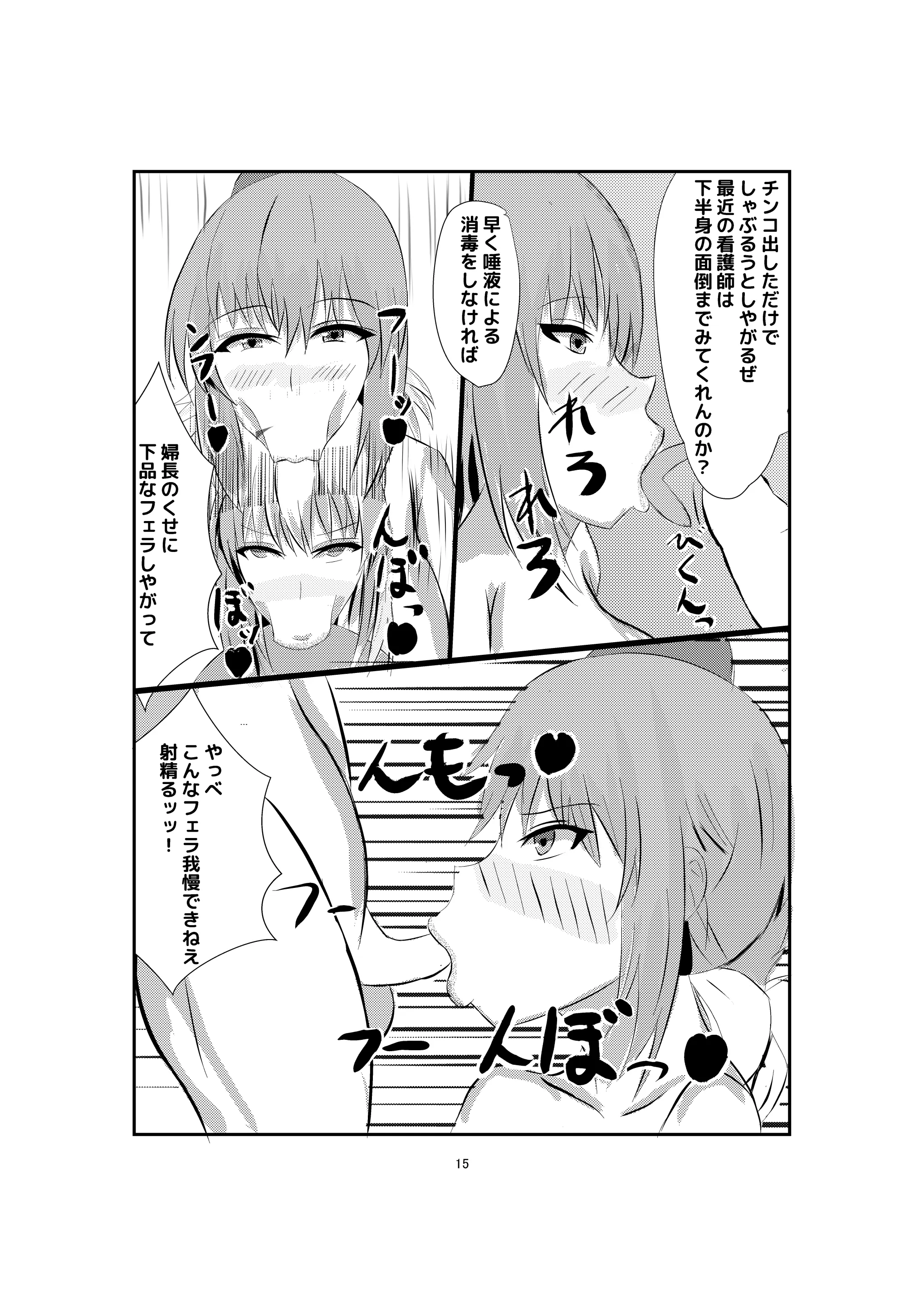 웹툰 이미지 13