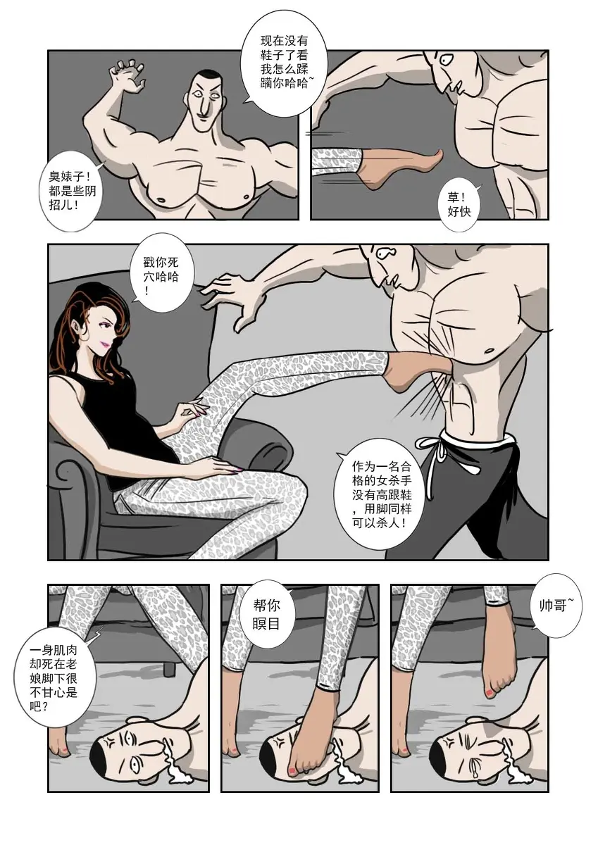 웹툰 이미지 7