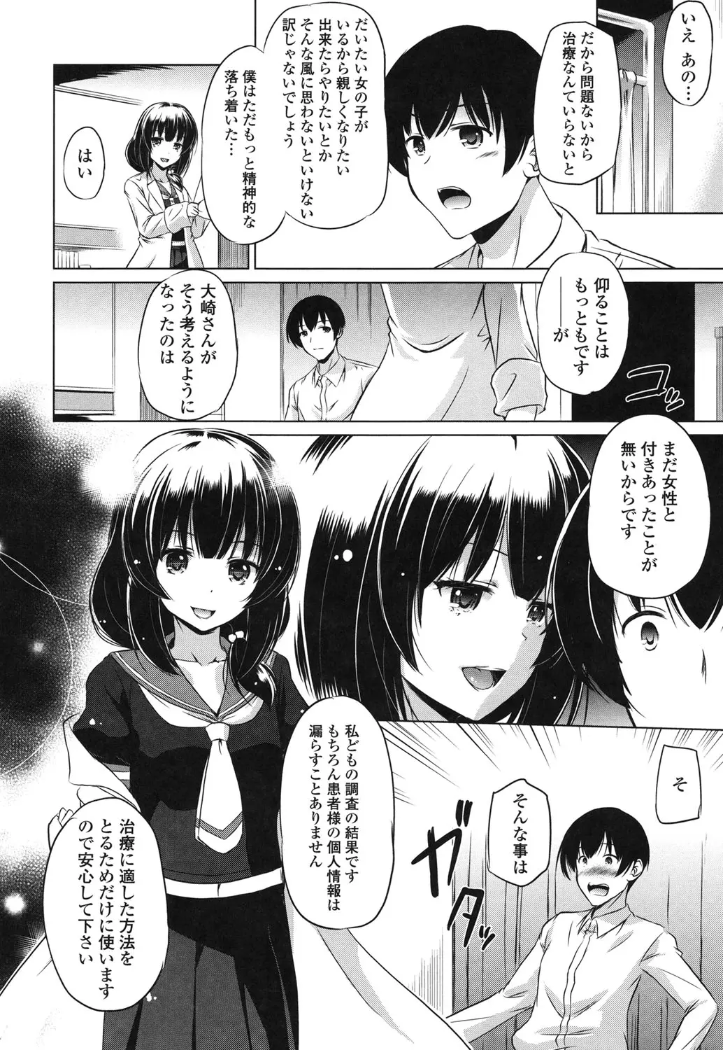 웹툰 이미지 24