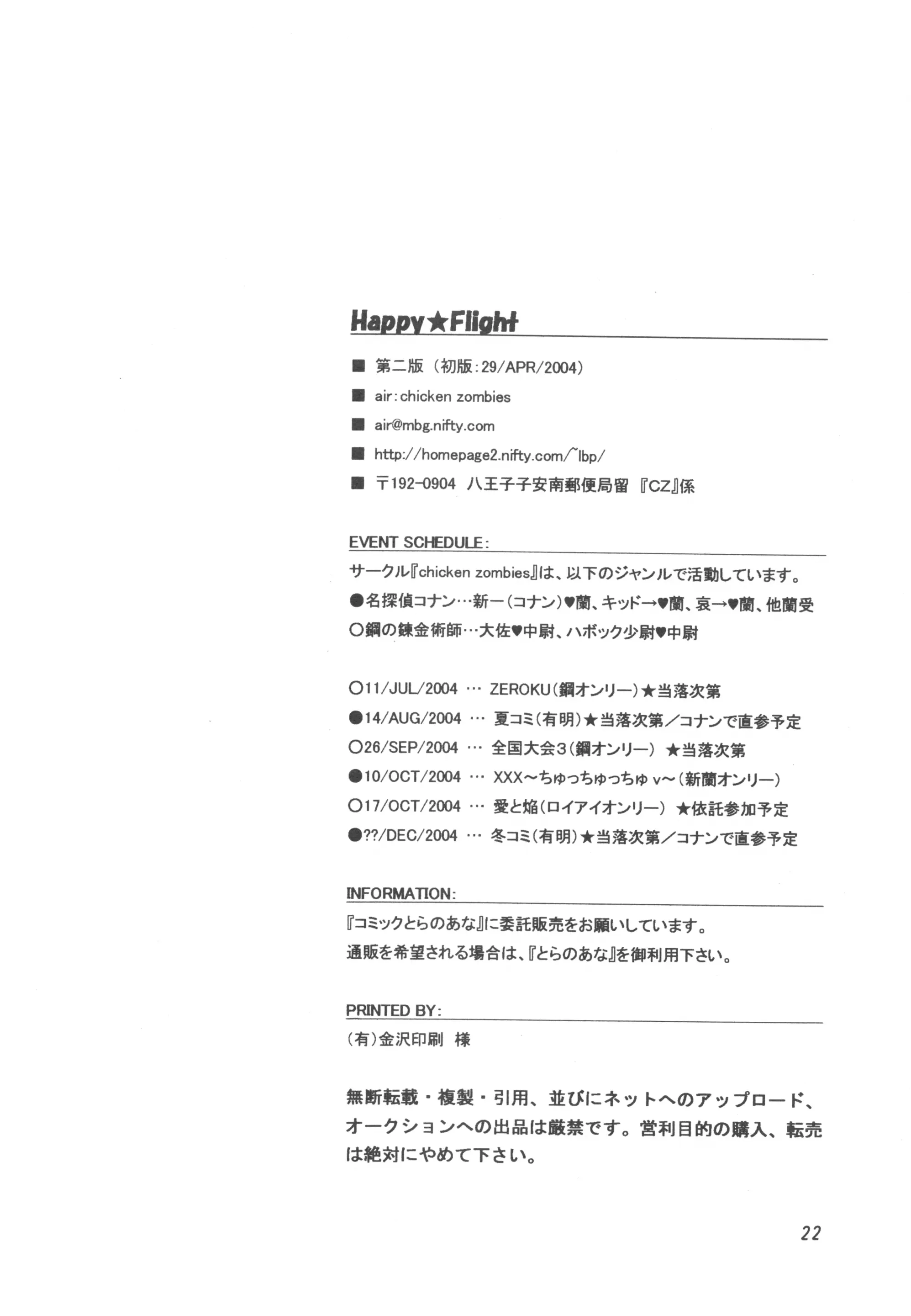 웹툰 이미지 20