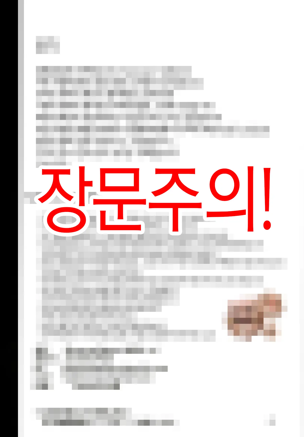 웹툰 이미지 26