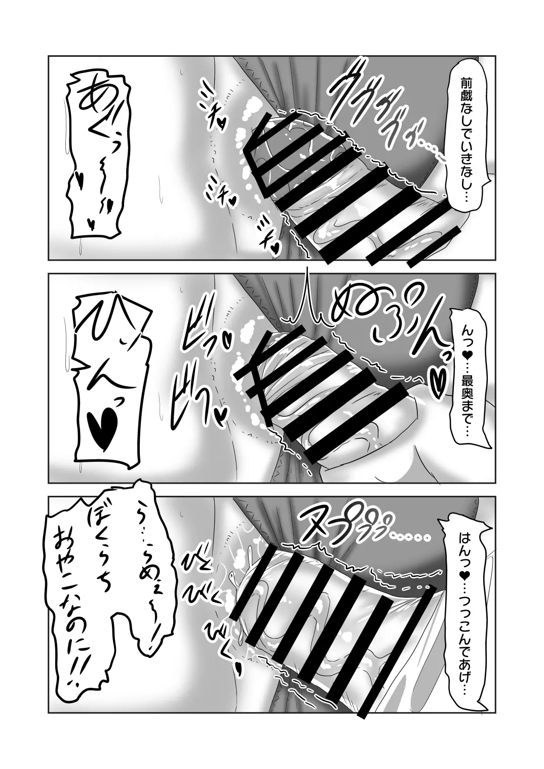 웹툰 이미지 24
