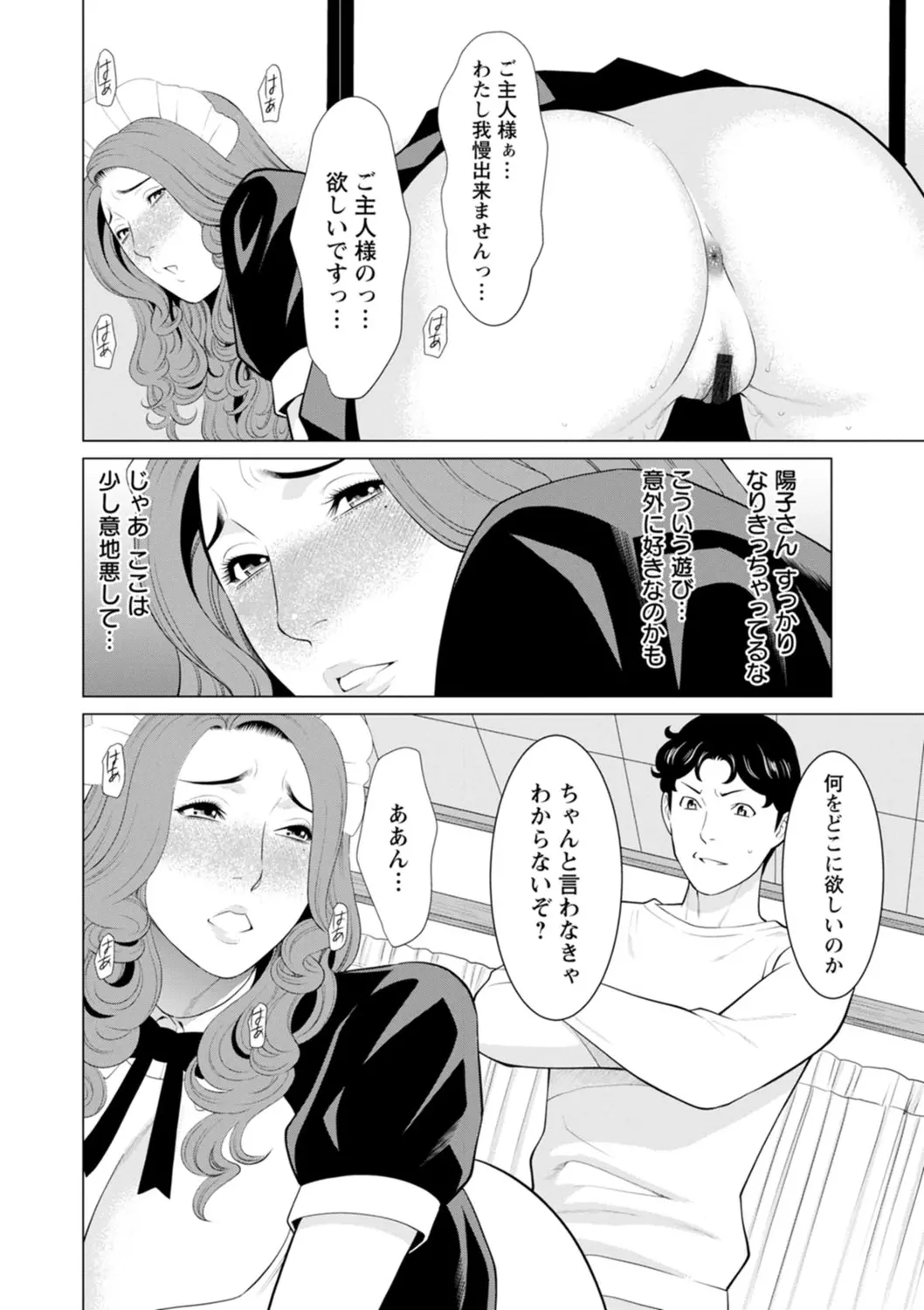 웹툰 이미지 89