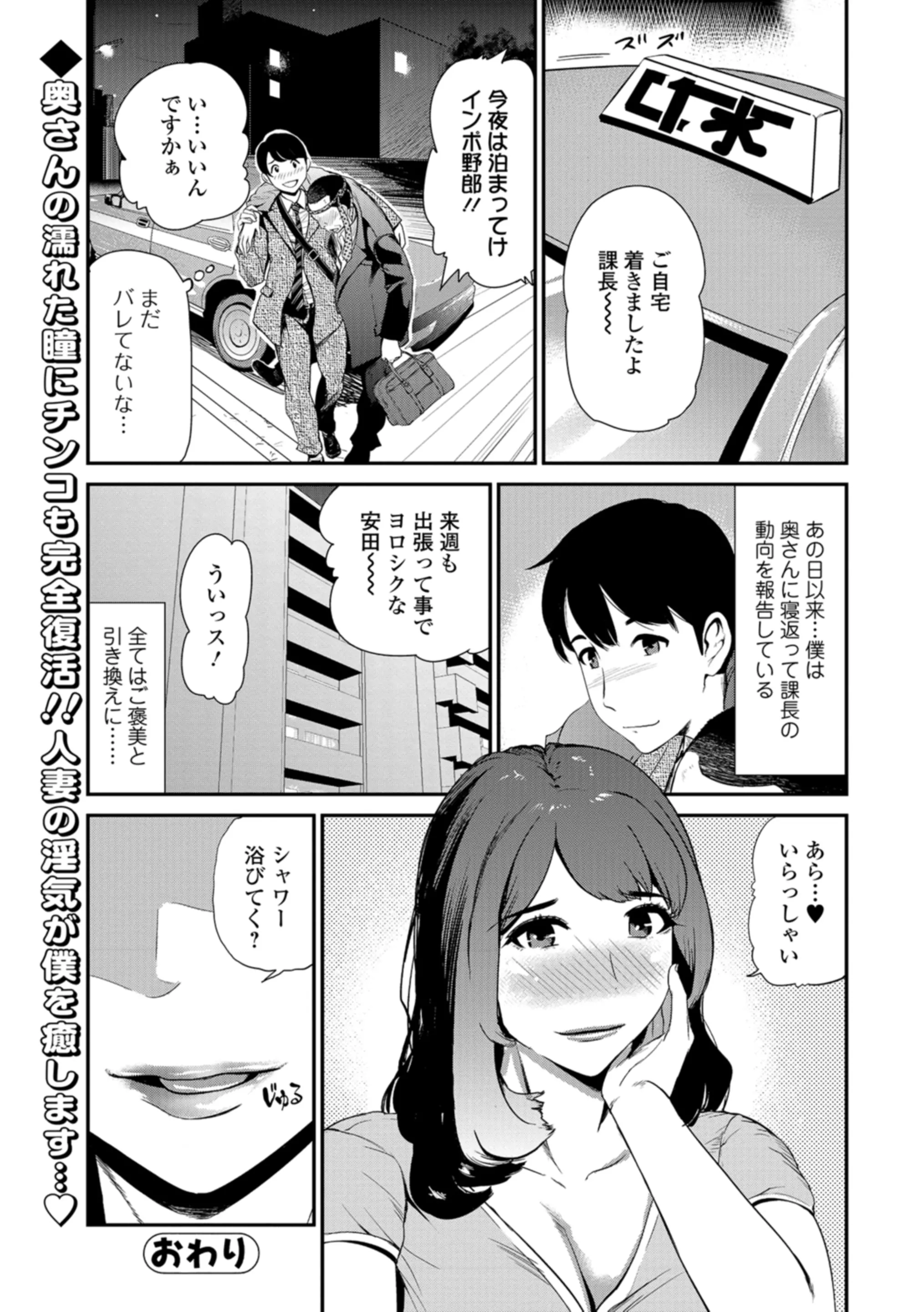 웹툰 이미지 42