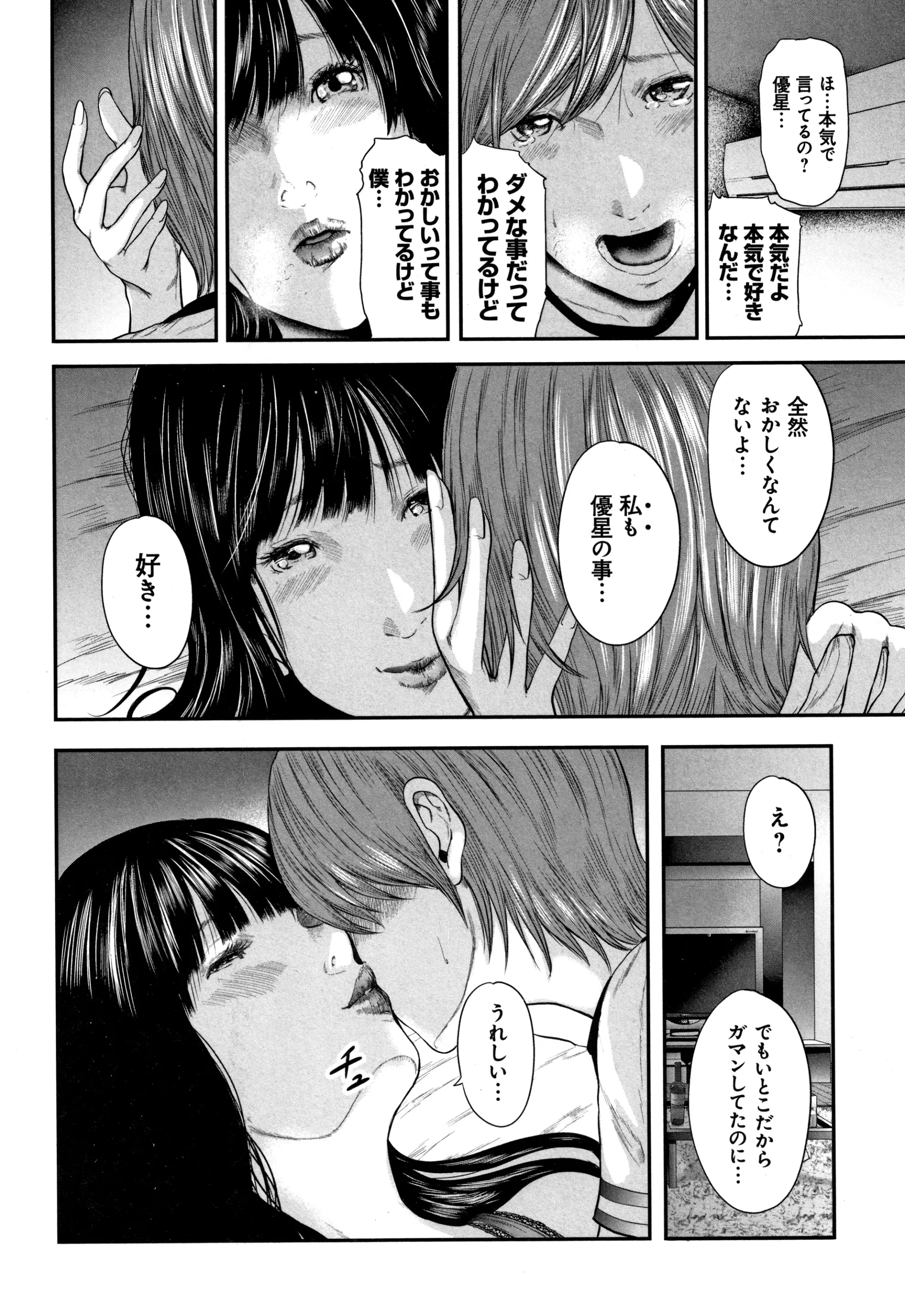 웹툰 이미지 201