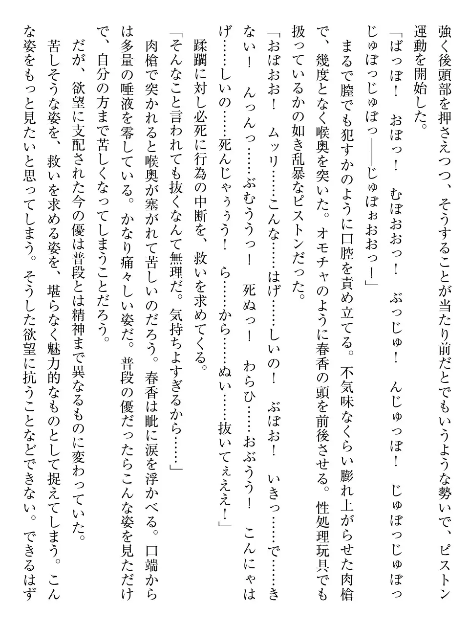 웹툰 이미지 140
