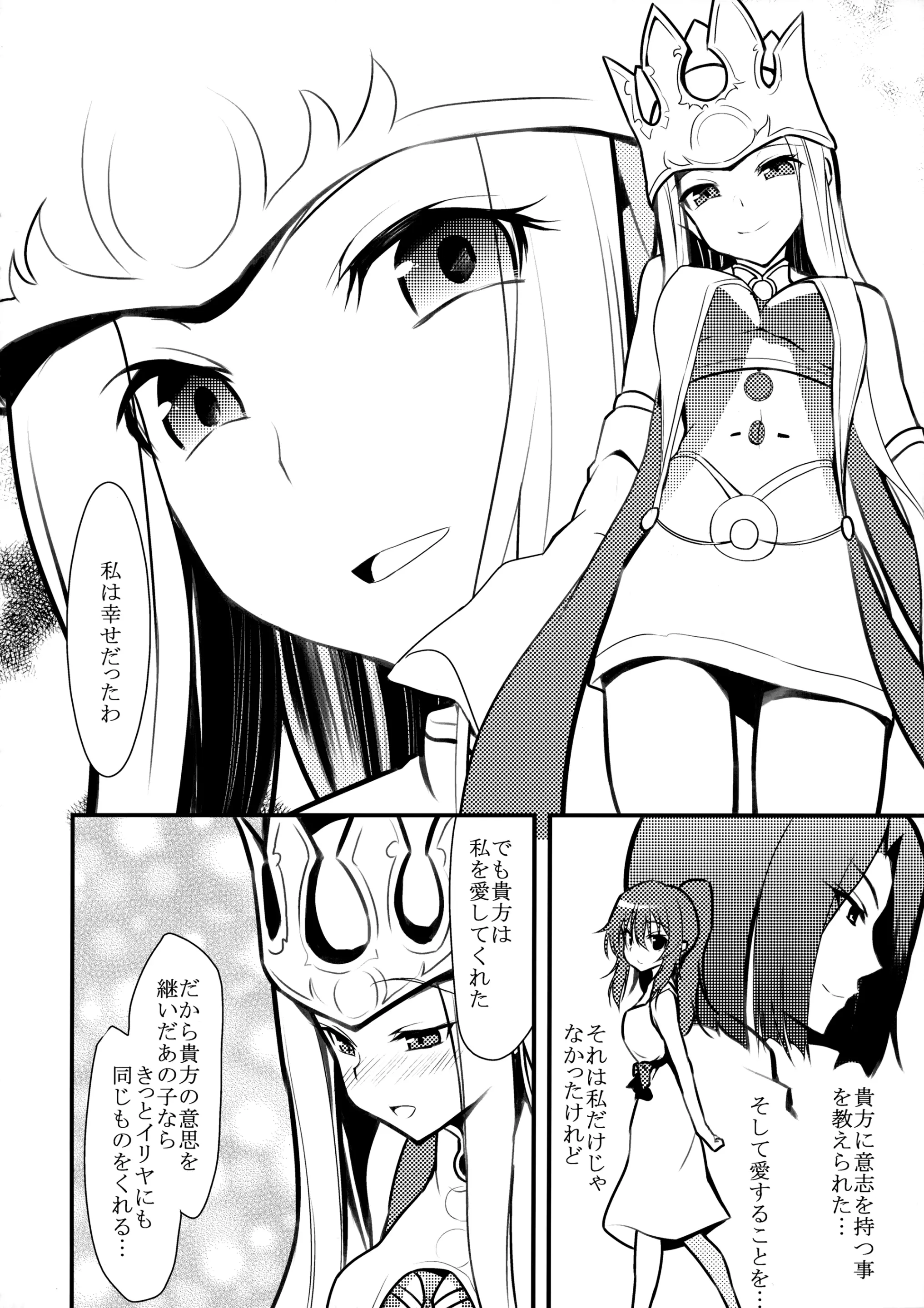 웹툰 이미지 18