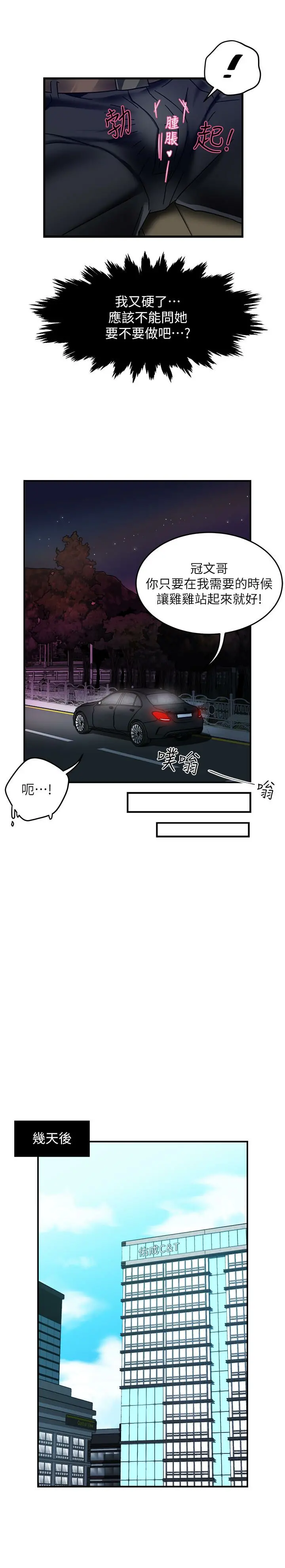 웹툰 이미지 352