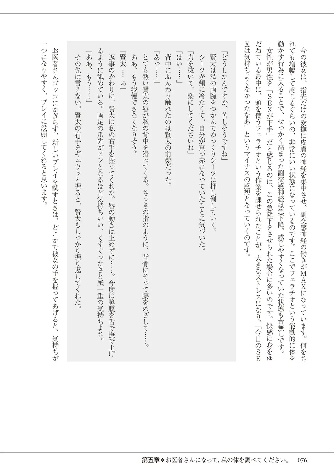 웹툰 이미지 75