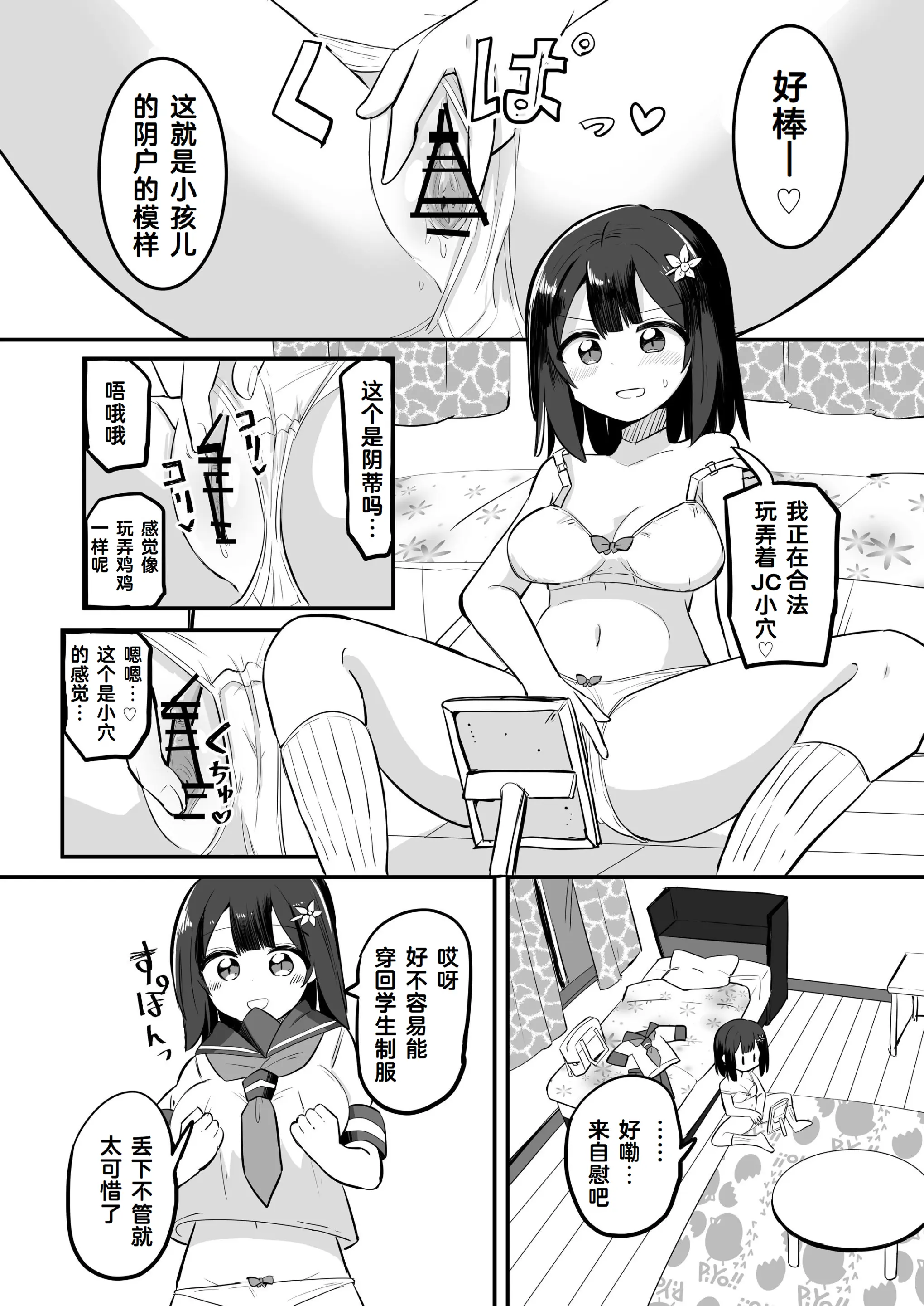 웹툰 이미지 4