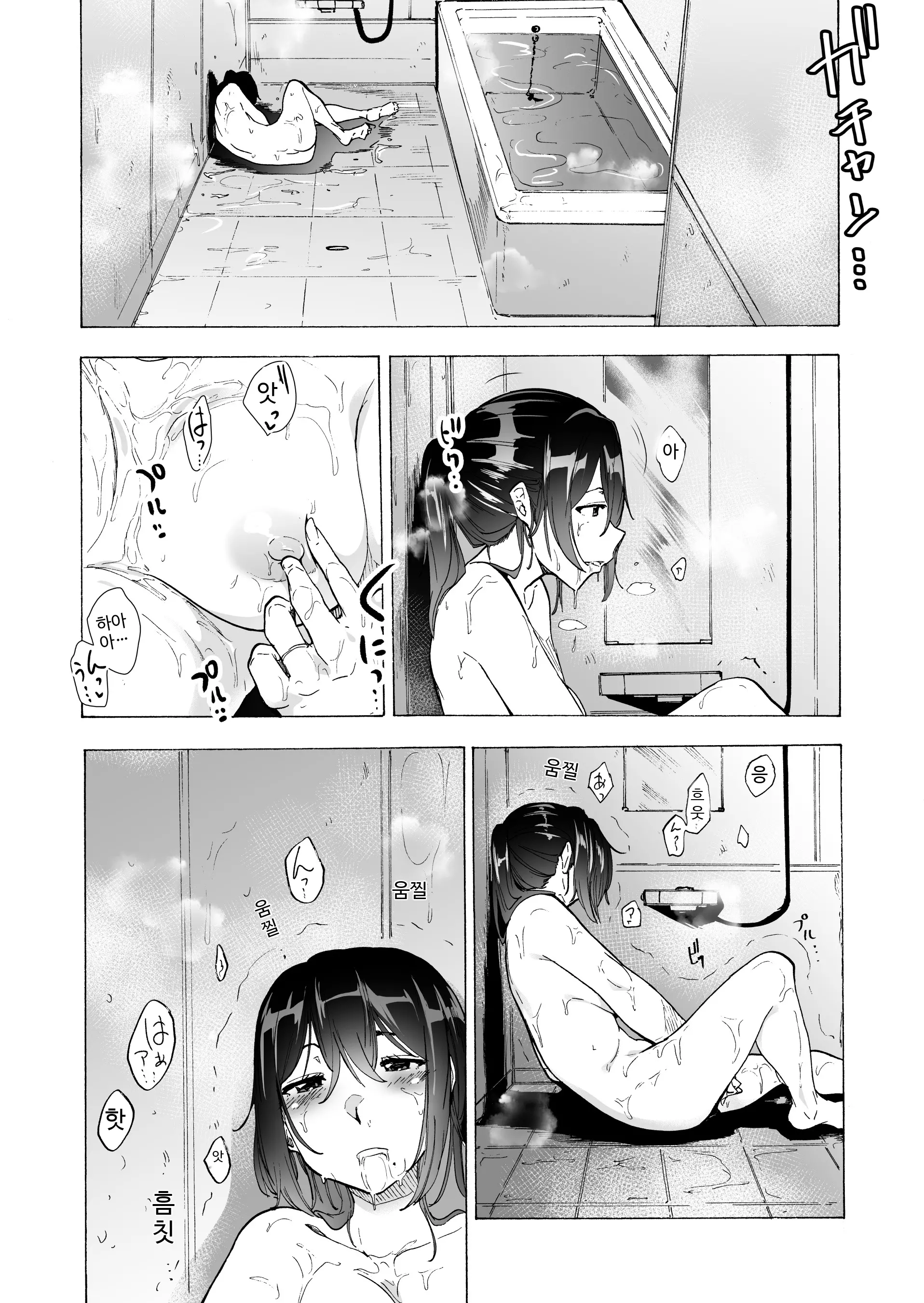 웹툰 이미지 34