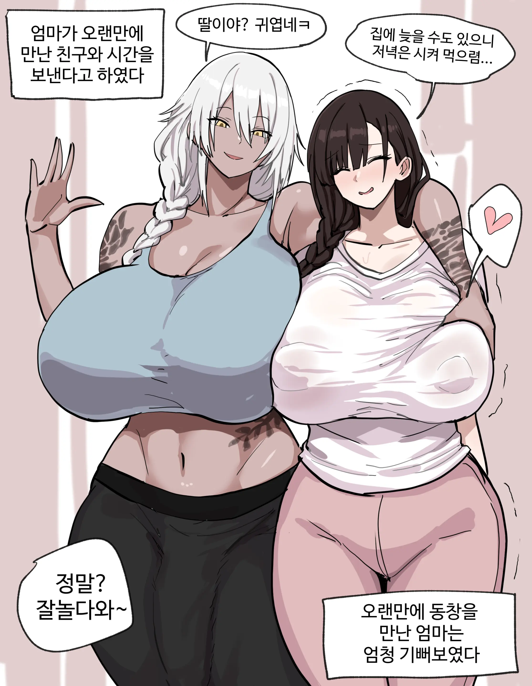 웹툰 이미지 297