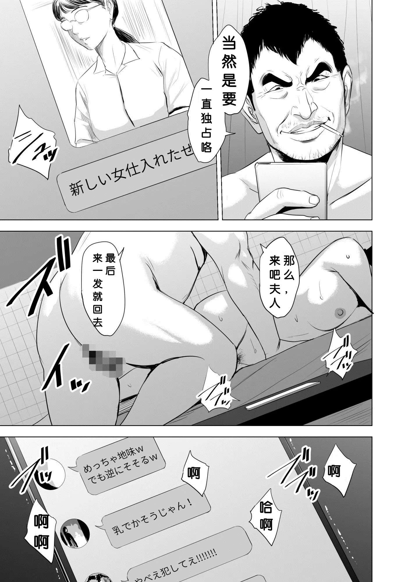 웹툰 이미지 83