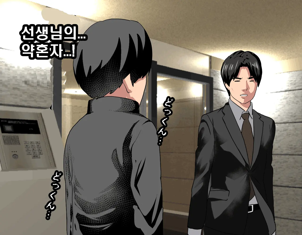 웹툰 이미지 44